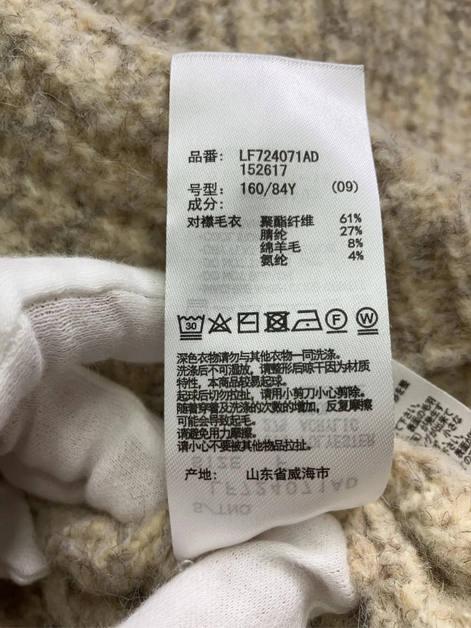 https://r2-worker.digdig.jp/product/8a9591f0-298f-4729-8682-a0d4ceabc59c/dccb62d2-9a07-4511-bf0b-c936ad5477c2