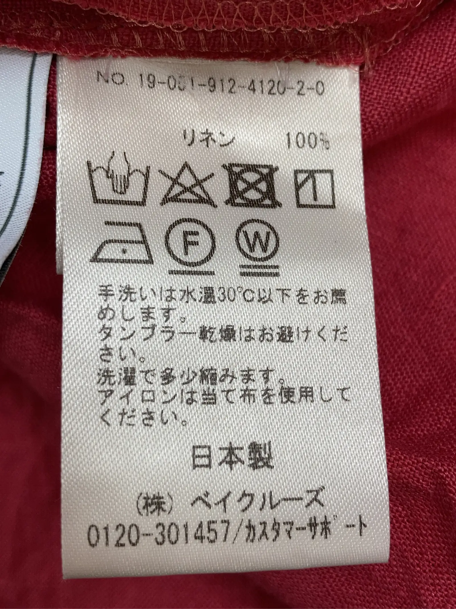 https://r2-worker.digdig.jp/product/8a98e5ea-2bd5-44bd-92ef-86d9bb29d647/3e4cd4e1-ac10-4c16-8cb4-90ad3a8756ec