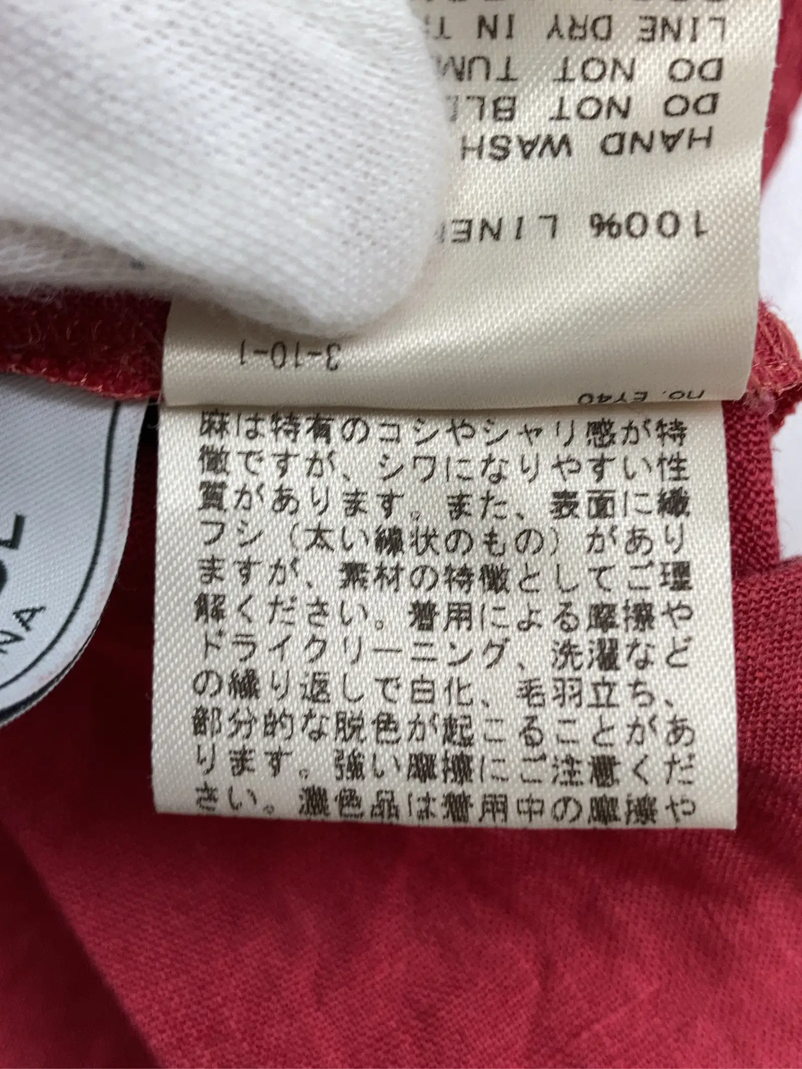 https://r2-worker.digdig.jp/product/8a98e5ea-2bd5-44bd-92ef-86d9bb29d647/b7c72257-fac6-4319-a336-5a336ec48b51