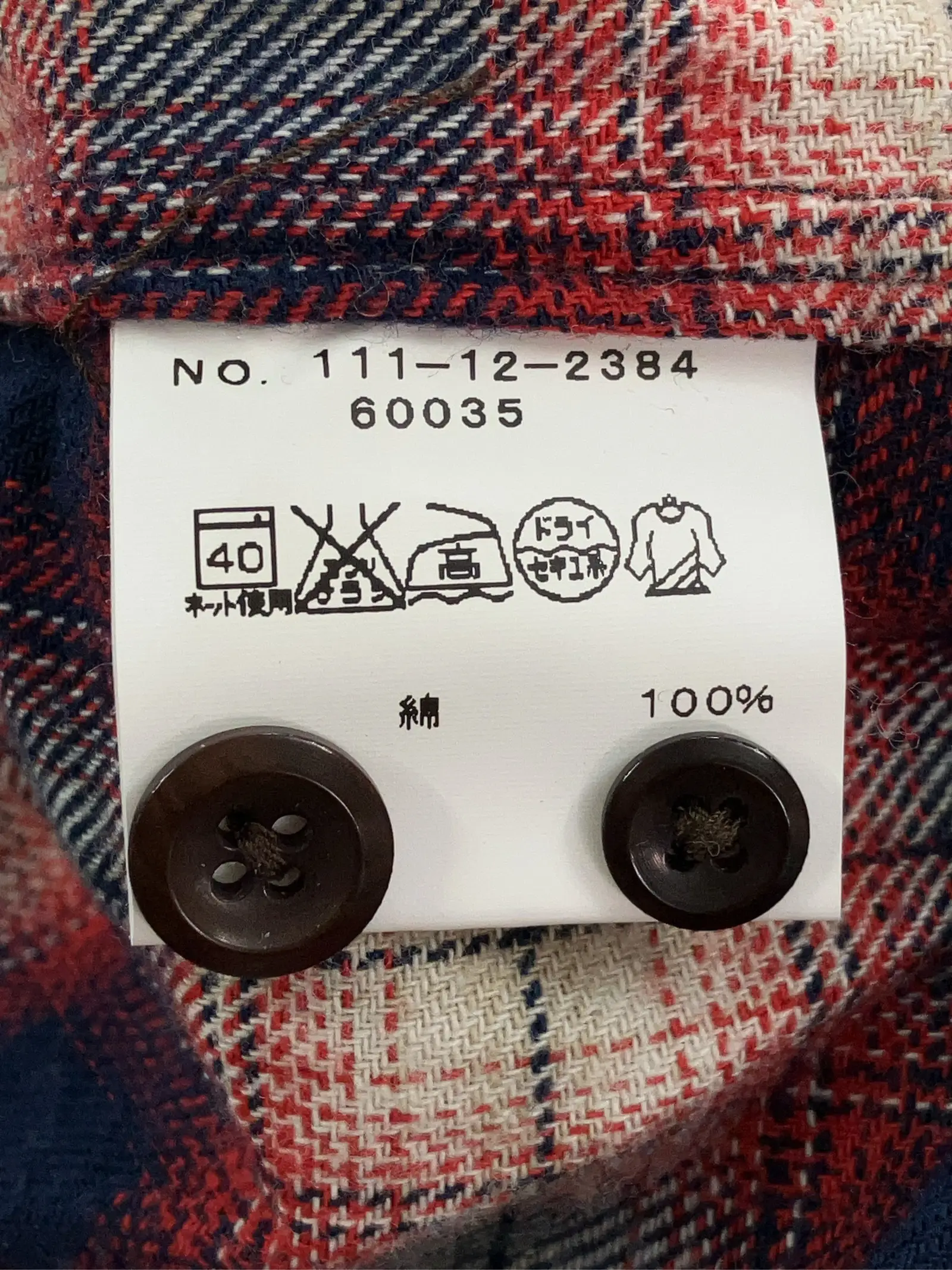 https://r2-worker.digdig.jp/product/8a9f4b32-d2b7-4077-9f2f-8f1fd9a66905/735e27df-8dba-4055-b4f1-20ac1cbaef65