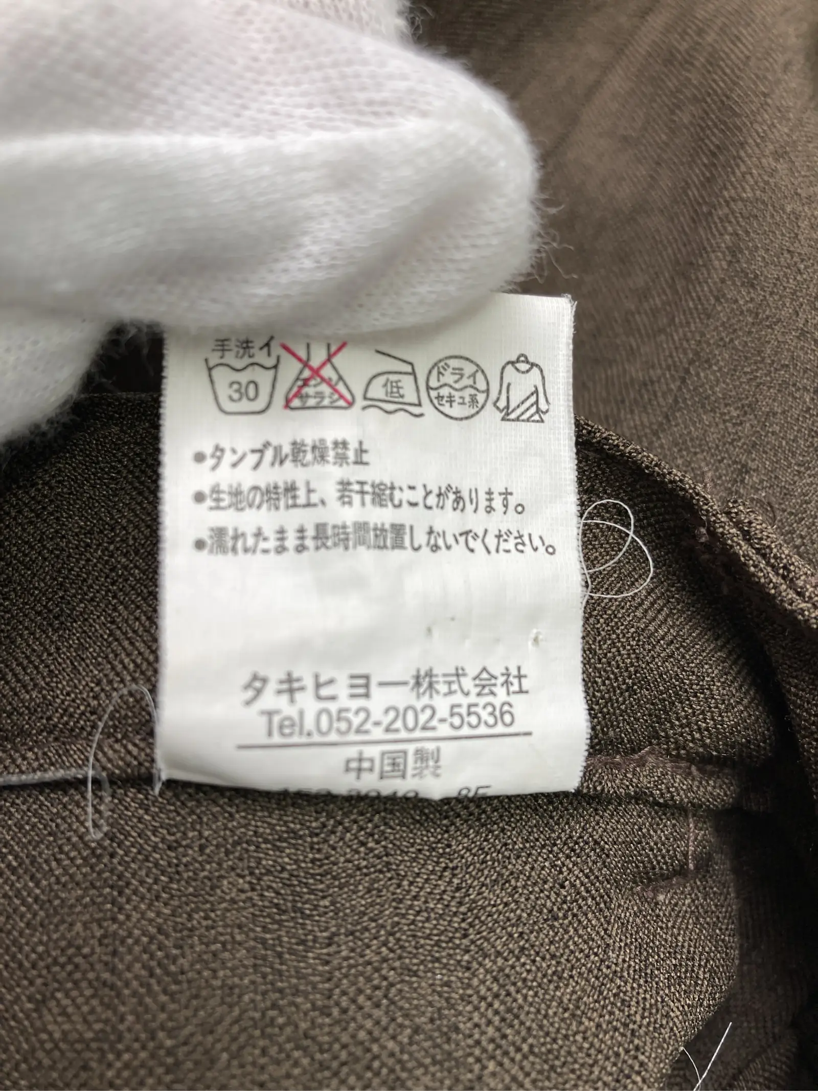 https://r2-worker.digdig.jp/product/8a9f7339-c066-47d6-b550-1d0ae3e4e455/ab8f5e73-9ffb-4b6a-aeb1-bd3d3ed97826