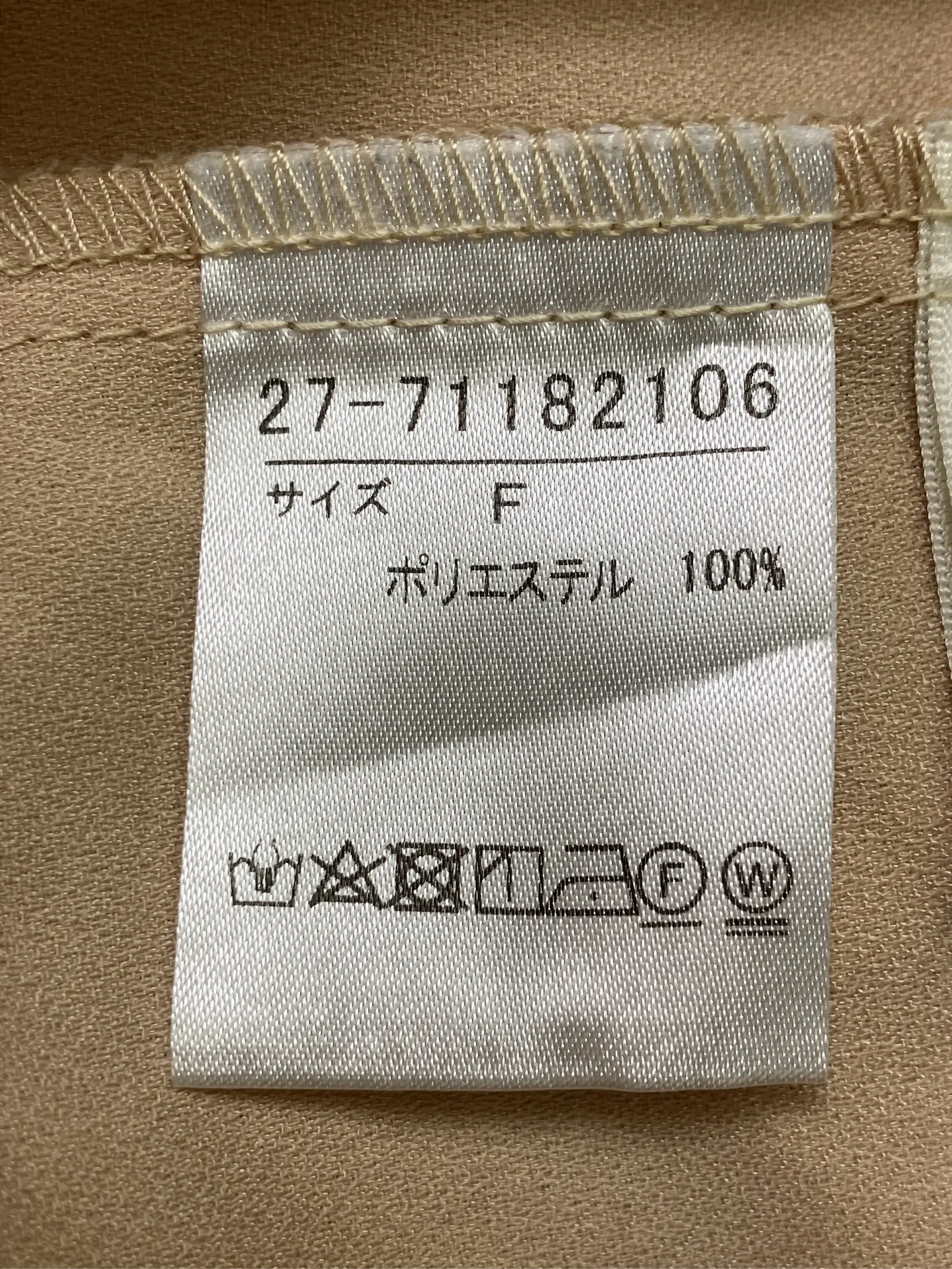 https://r2-worker.digdig.jp/product/8aa0a0ad-fb8d-480a-a449-58974b6972d3/364b0d13-d169-44c0-8e78-02c3a3da6a88