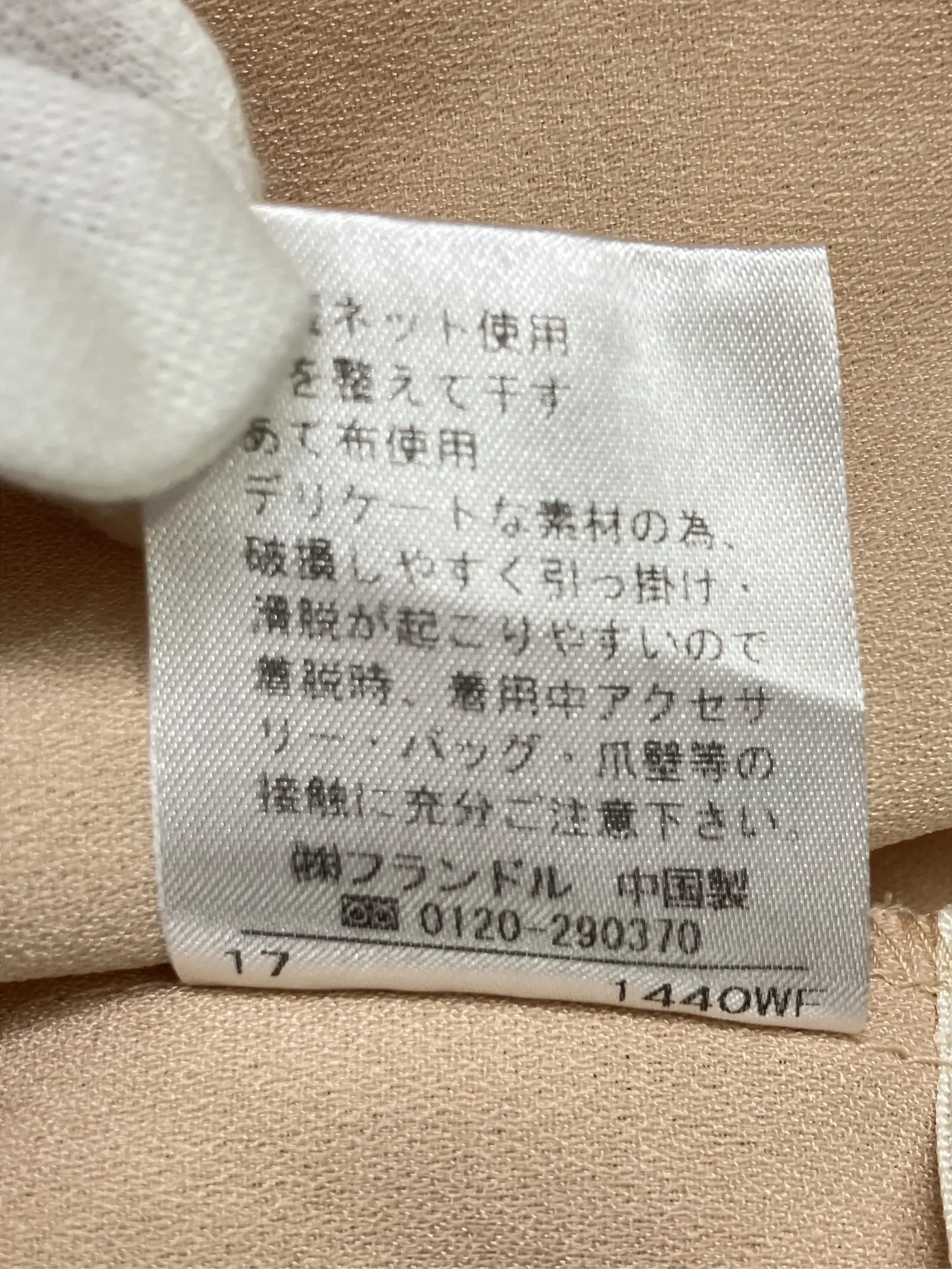 https://r2-worker.digdig.jp/product/8aa0a0ad-fb8d-480a-a449-58974b6972d3/9296f9a7-86b4-4547-a266-f39cc51f44d4