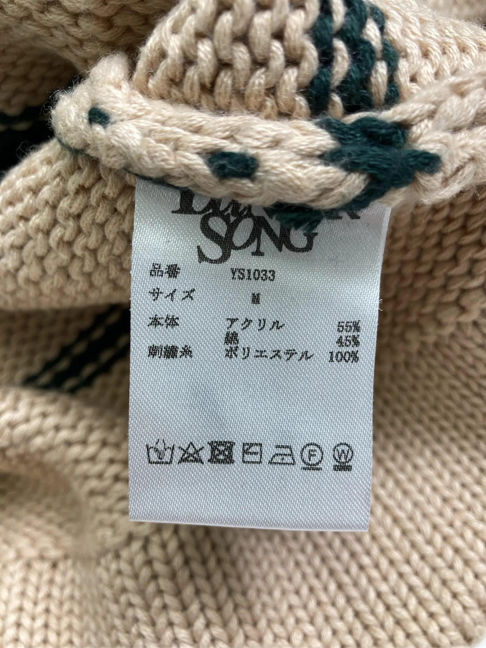 https://r2-worker.digdig.jp/product/8aa2f96c-fca2-47eb-9a70-e41a6475e079/707c8ece-9acc-4154-9d87-db6c1da119e8