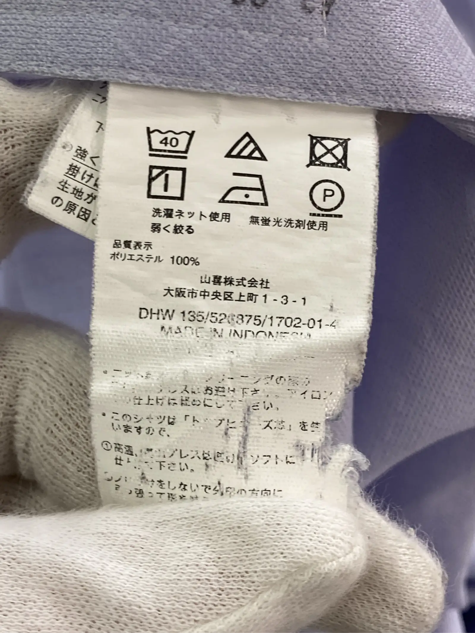 https://r2-worker.digdig.jp/product/8aa54e68-a460-495c-9fad-28f9bdf7f6b3/cc9dbdbd-906b-4813-9bb9-ada56a7b22bc