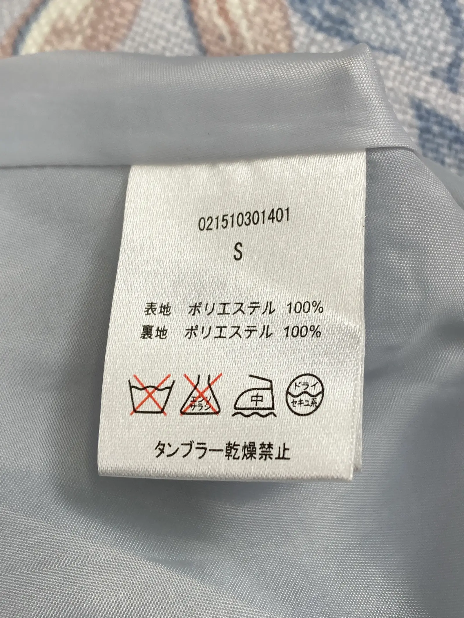https://r2-worker.digdig.jp/product/8aa95ac4-decc-49d0-9713-e05a82eed086/ba35fbf7-5502-4b49-b986-7365c300333b