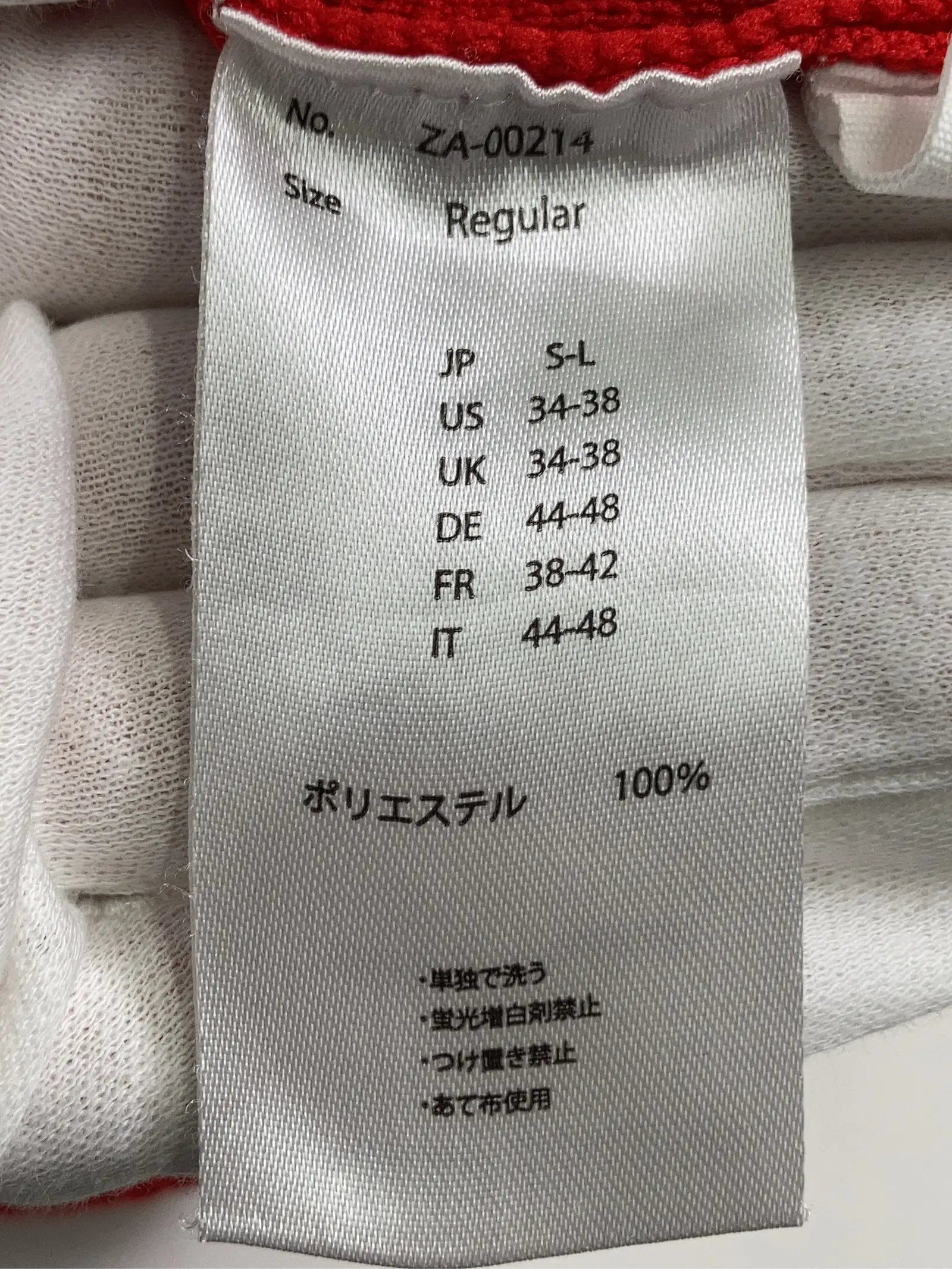 https://r2-worker.digdig.jp/product/8aac764f-5d75-4e64-bc40-66379e48aefb/9b8a3985-0a42-4e3b-95ff-ceef70c5d7dc