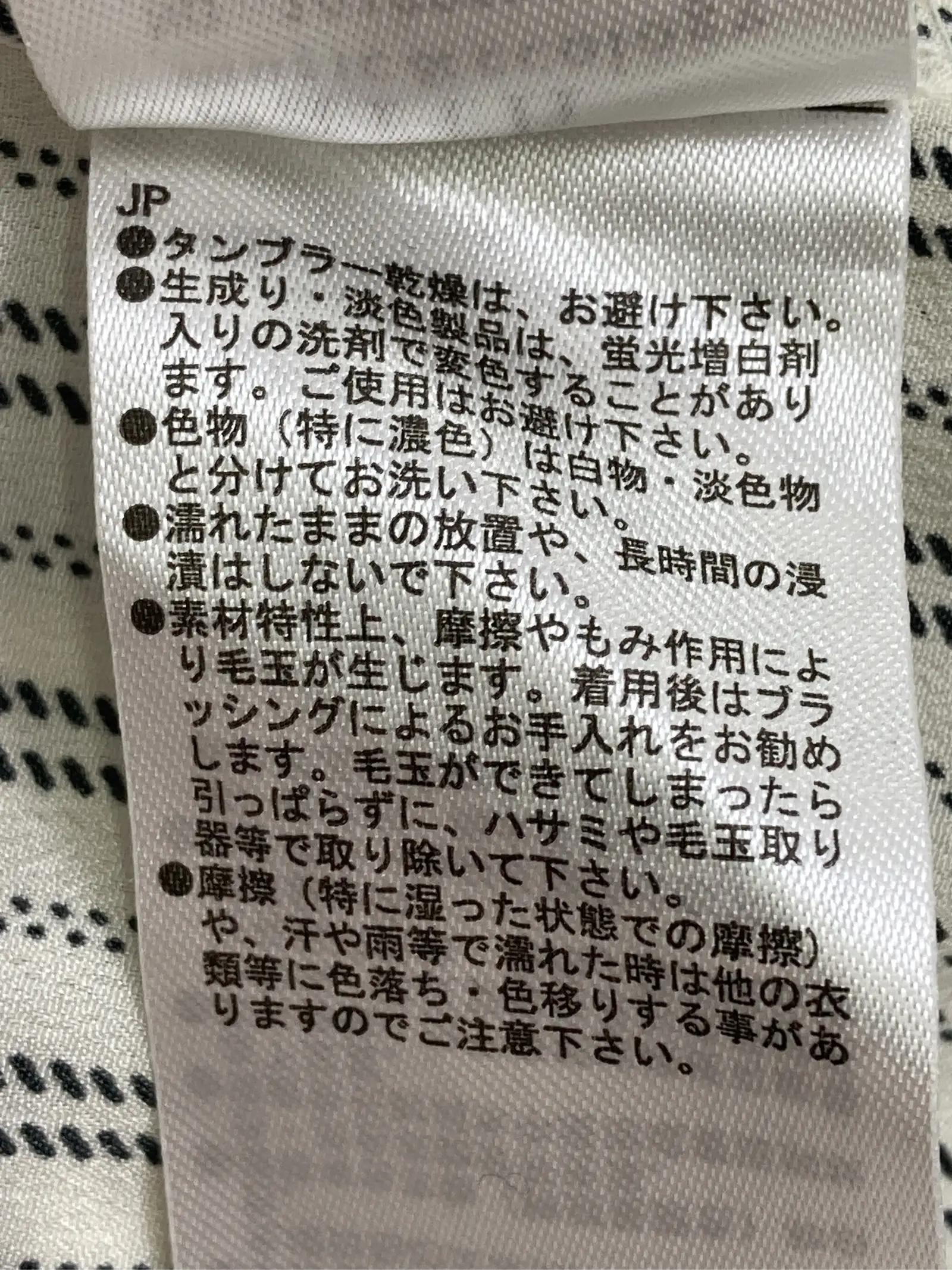https://r2-worker.digdig.jp/product/8aad5f5d-2115-4b5f-bf99-3db8e703e743/abdc100b-6238-4244-9c64-837724515edd