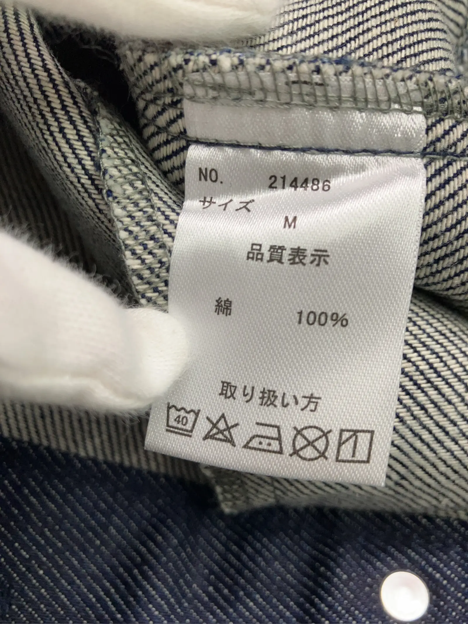 https://r2-worker.digdig.jp/product/8aaeb1b0-5238-48df-a567-6531b7dffd65/3df04f88-5dc5-4c9b-bd6d-1f529dd15ba2