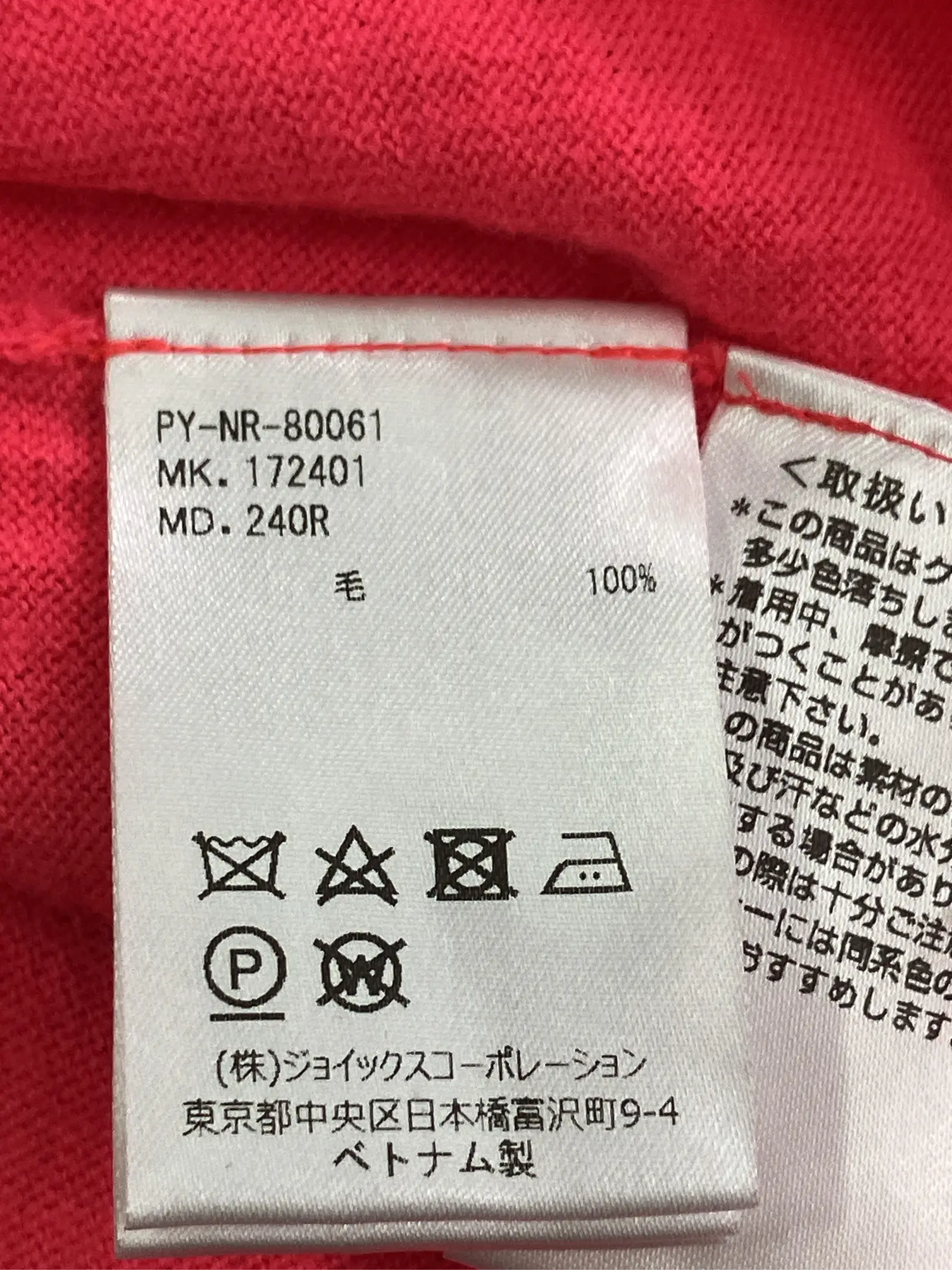 https://r2-worker.digdig.jp/product/8ab6e84a-6db6-49c6-b616-0544e4737714/03021090-5243-44d5-aed7-a9ea3ef96b4f