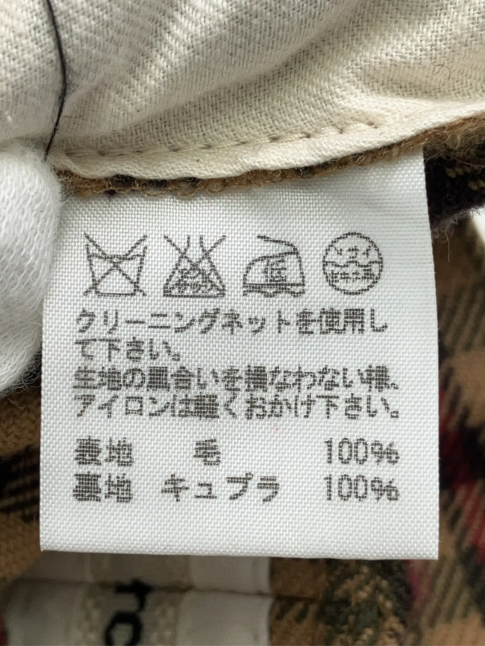 https://r2-worker.digdig.jp/product/8ab835d2-97f3-43c8-81d2-a199213a5d73/53c878c4-523c-49f4-81d8-047955fc3841