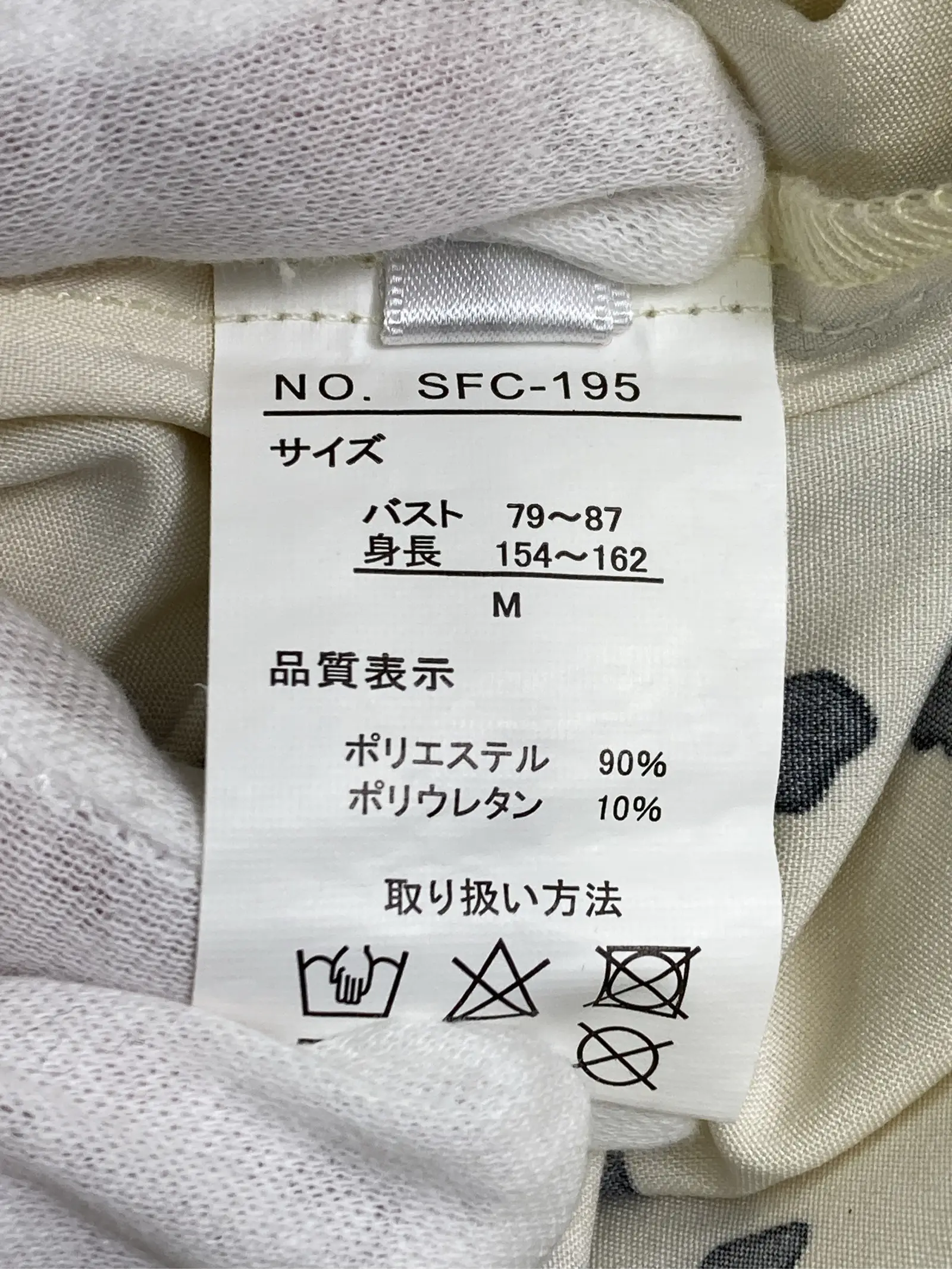 https://r2-worker.digdig.jp/product/8ab8b79d-bb76-490a-a8ee-15253aec681f/0cc3c18f-ef02-4f04-9f3a-a305d56c7772