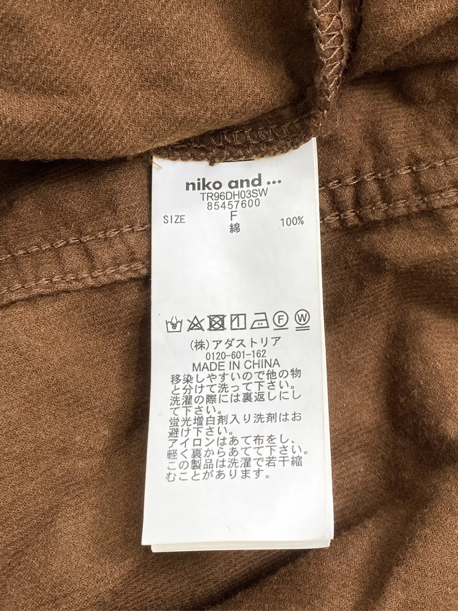 https://r2-worker.digdig.jp/product/8ab97711-ec0a-4660-aed4-267379785657/c1894d24-da41-4e9d-95b9-f86932928974