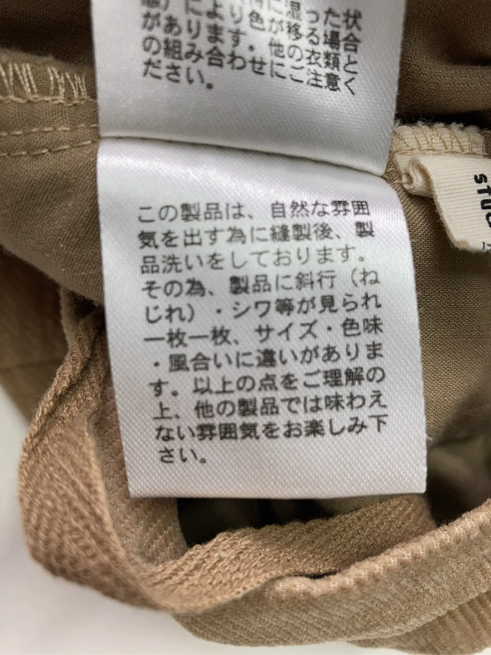 https://r2-worker.digdig.jp/product/8aba6833-1b6e-4fa6-9be1-b1ab7c2f8985/91a46352-9c1d-4663-8a46-82f3f65b3ff3