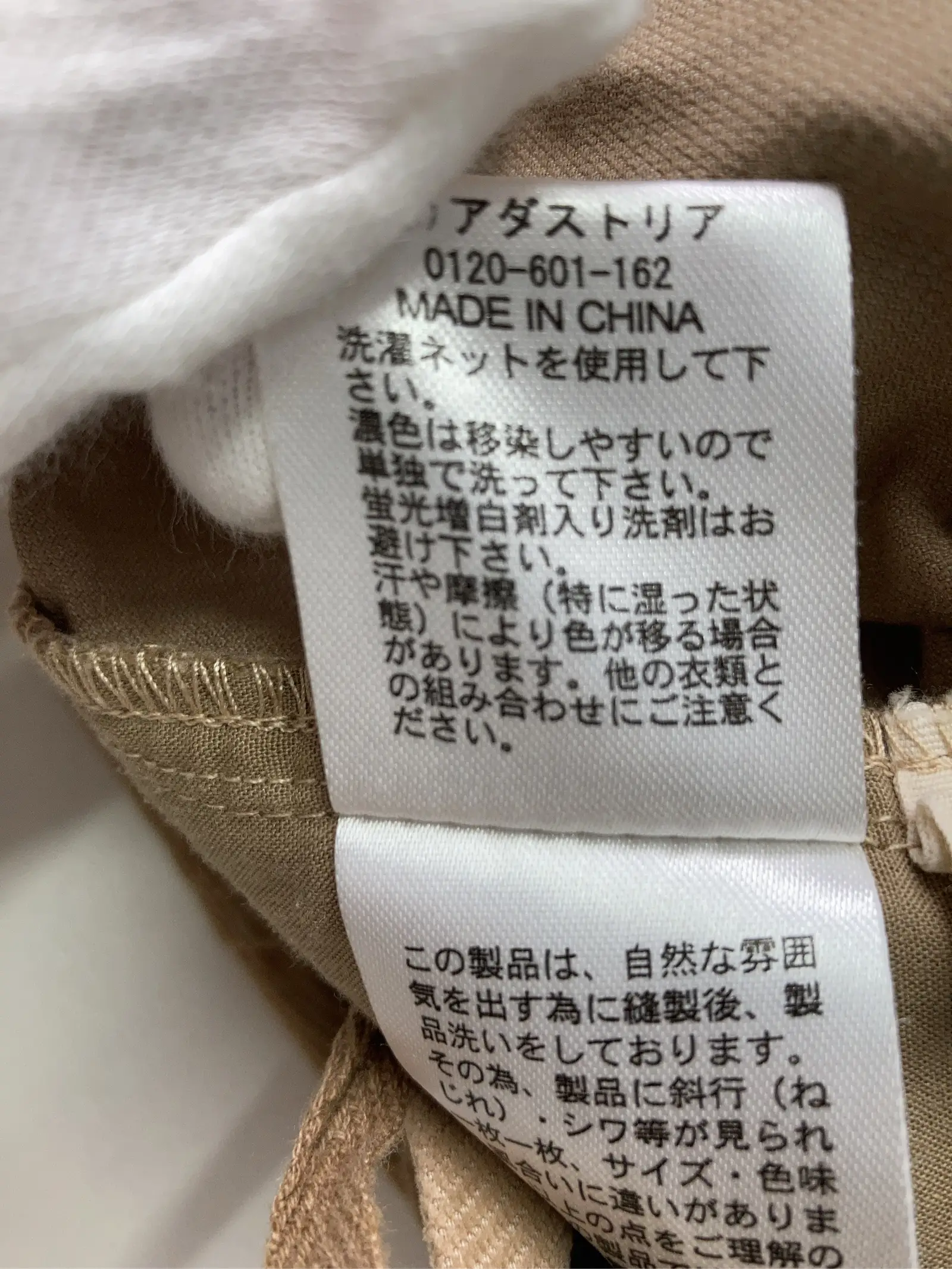 https://r2-worker.digdig.jp/product/8aba6833-1b6e-4fa6-9be1-b1ab7c2f8985/d72e2a89-793a-42d8-b62f-f8b86163a423
