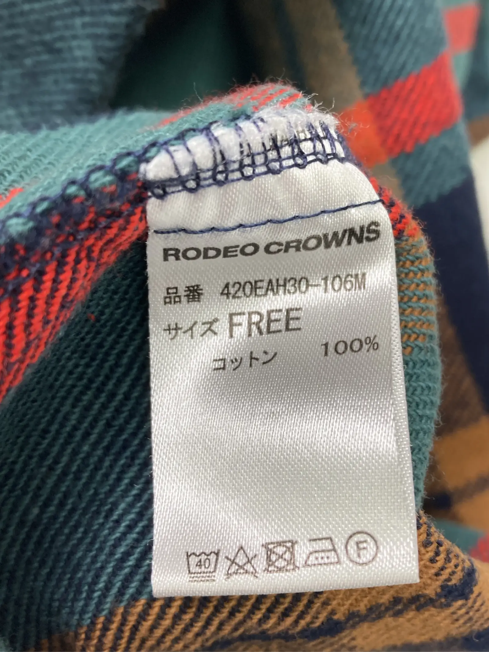 https://r2-worker.digdig.jp/product/8ac3ada8-d5b0-4650-af2f-ebc4190da62c/cb4c3b39-c344-4488-86c3-25382e659787