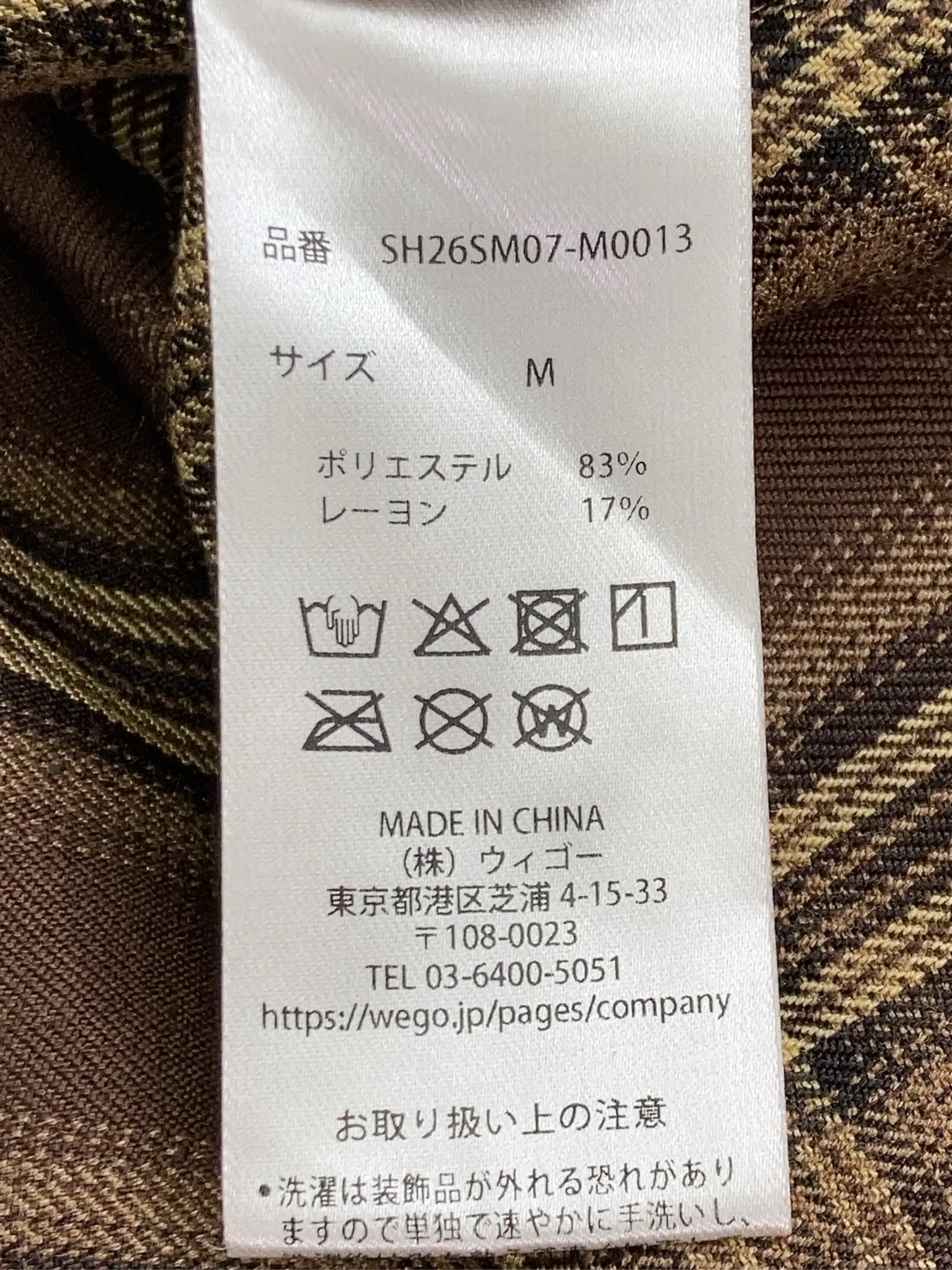 https://r2-worker.digdig.jp/product/8ac833f9-ff19-4d24-9e8b-f8b02de60c2f/d50aaafe-f1c6-4e60-af4d-46a748f6edce