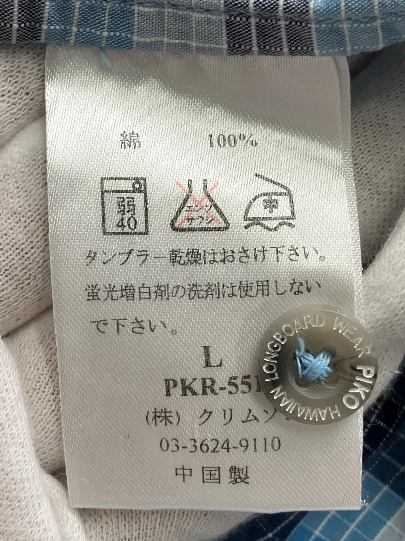 https://r2-worker.digdig.jp/product/8ac9f0cc-a157-4869-b77e-184dd4177e86/b2dd52a9-5725-4699-a762-21403802f176