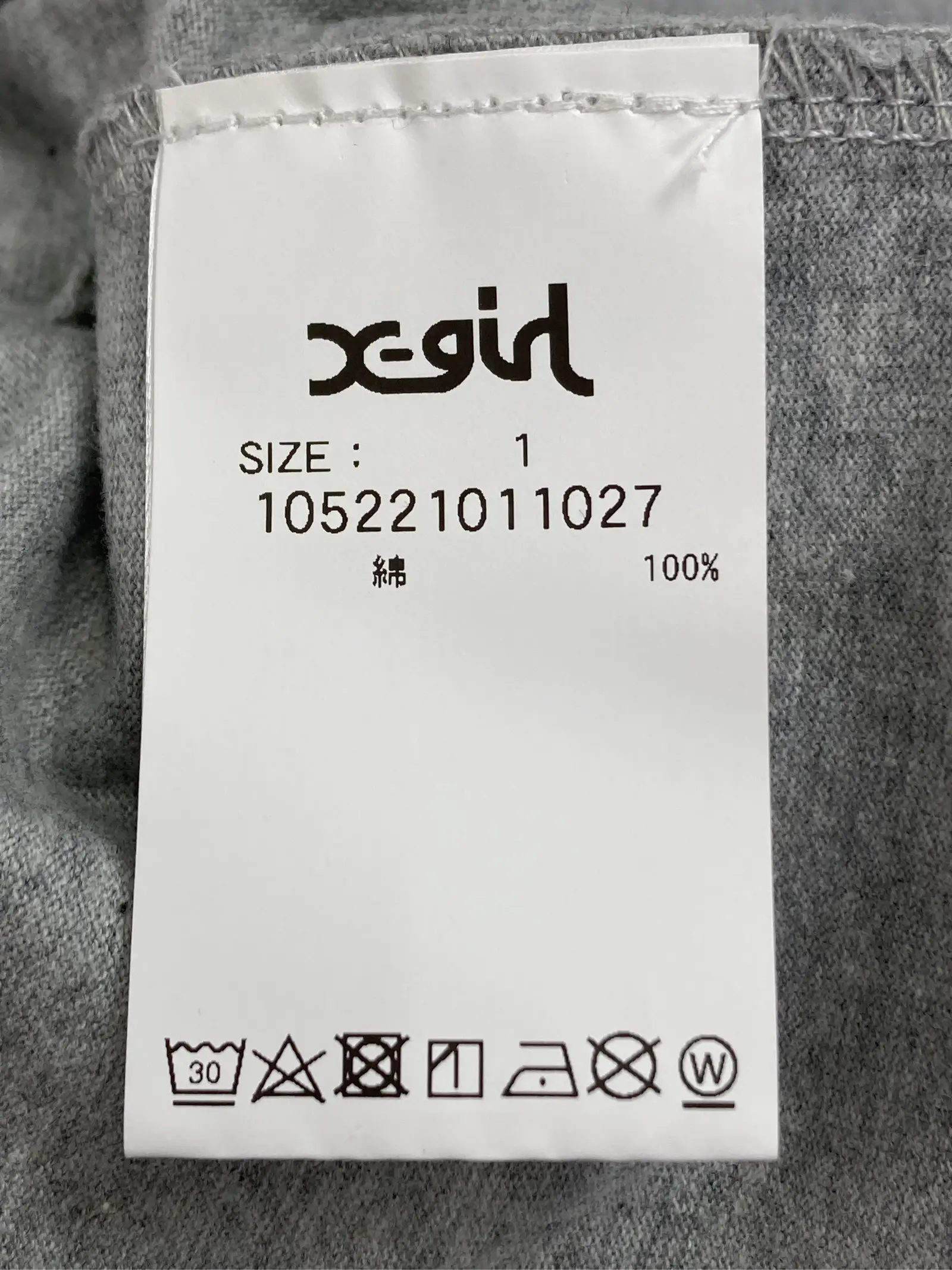 https://r2-worker.digdig.jp/product/8acd797f-d044-4ee8-a2a7-d9f9bd547ec6/4b6627a6-ea65-492d-881d-a1bd1de878df
