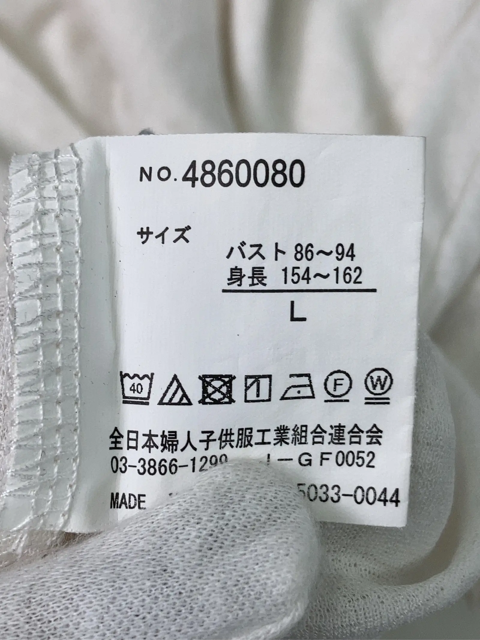 https://r2-worker.digdig.jp/product/8ad1b04d-9f78-49e6-8348-89414092f59a/ea938237-93c8-4307-af6f-78f03f6531ef