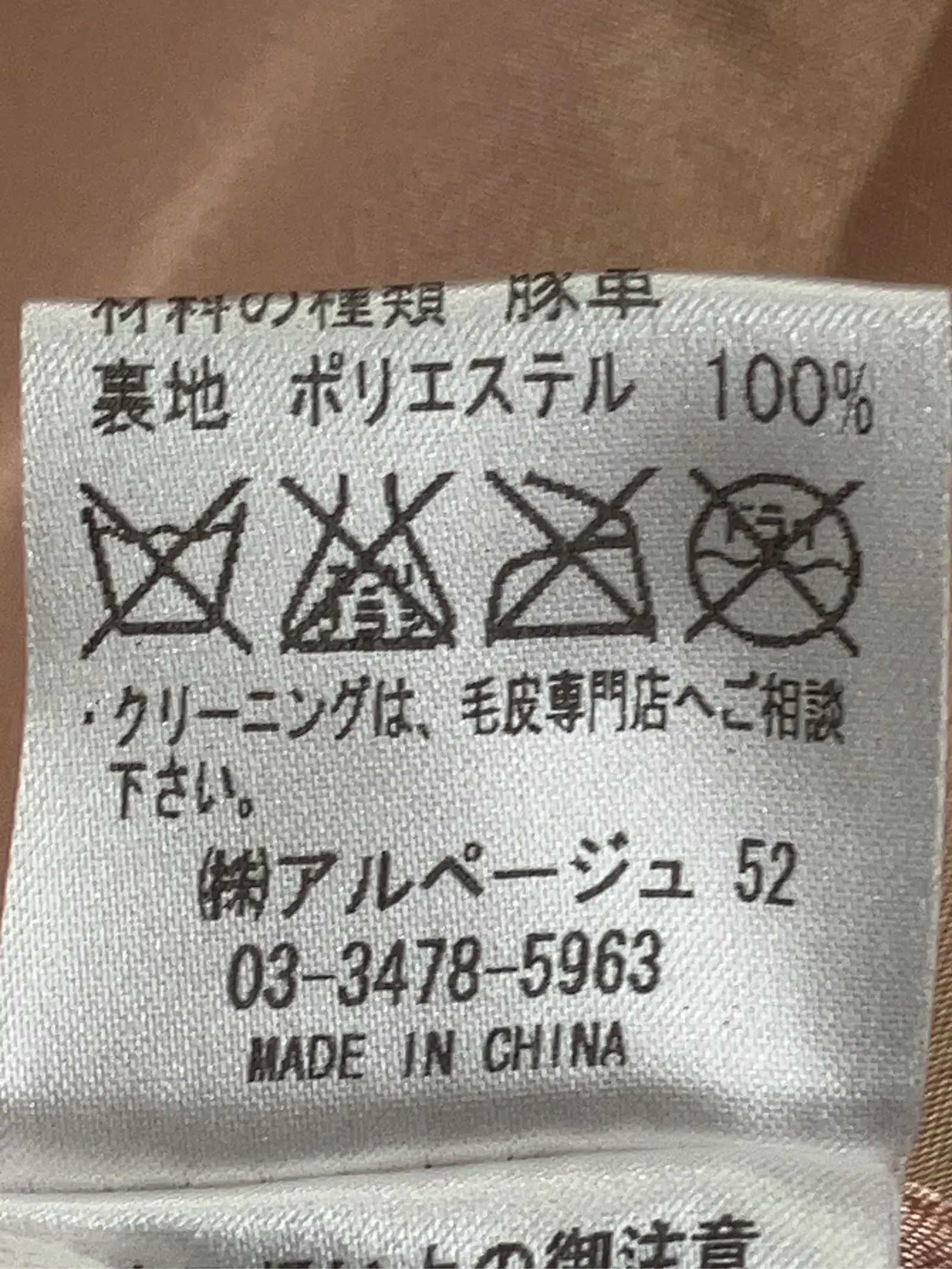 https://r2-worker.digdig.jp/product/8ad3c5f2-2d54-4826-a3ea-6155b2829fea/0d4d70be-8309-416c-8457-18e7f1f27290