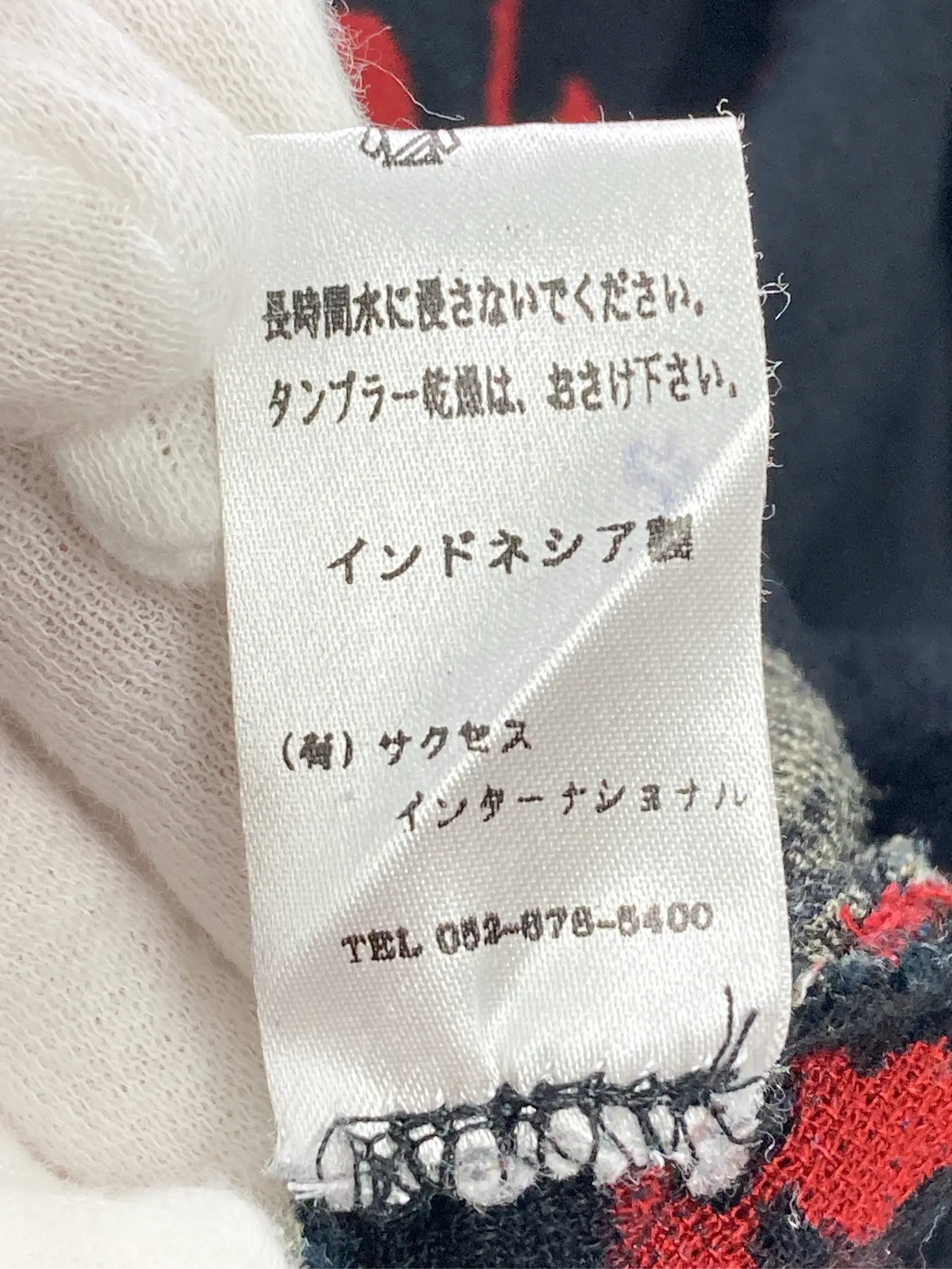 https://r2-worker.digdig.jp/product/8ad446c3-5dce-4b74-8150-915fda411ef3/a6a8b8ad-e287-4f44-817b-8ac871d45465