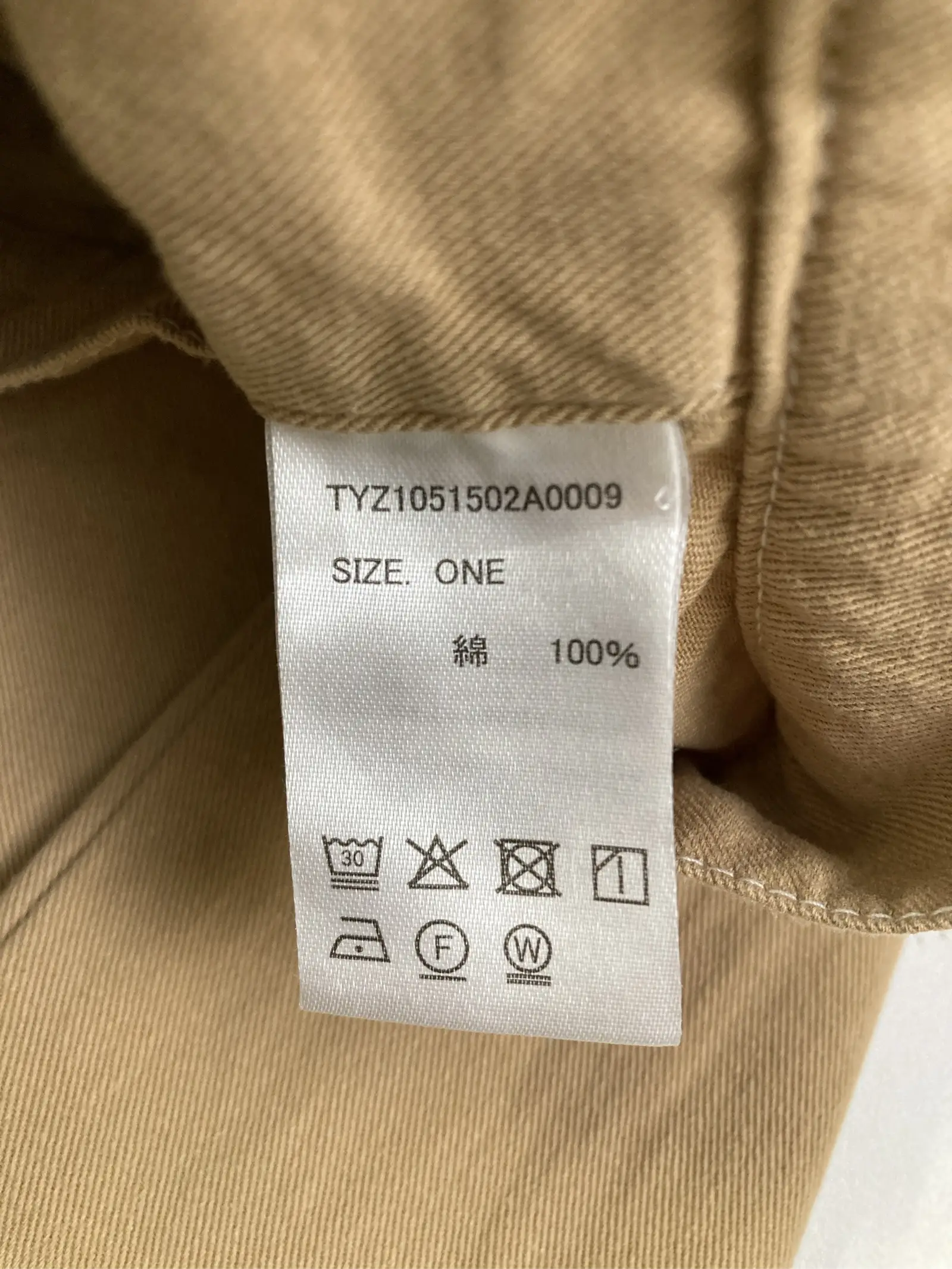 https://r2-worker.digdig.jp/product/8ad7d666-a456-4937-9f09-7485c8ad396a/2f663474-3fca-478c-b58f-1414d8a64f0f