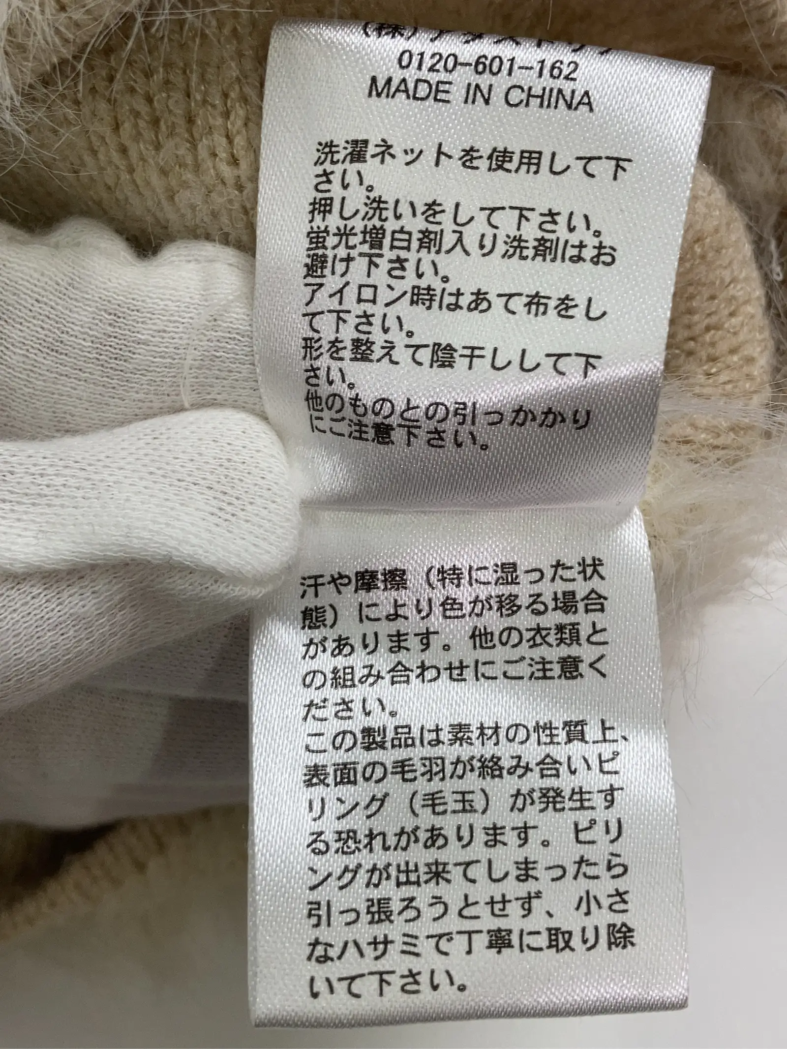 https://r2-worker.digdig.jp/product/8adfc6ee-1b7f-4c84-9e3d-beab8ad86175/01aa1bff-a174-4ab8-b97c-bdcc89db6873