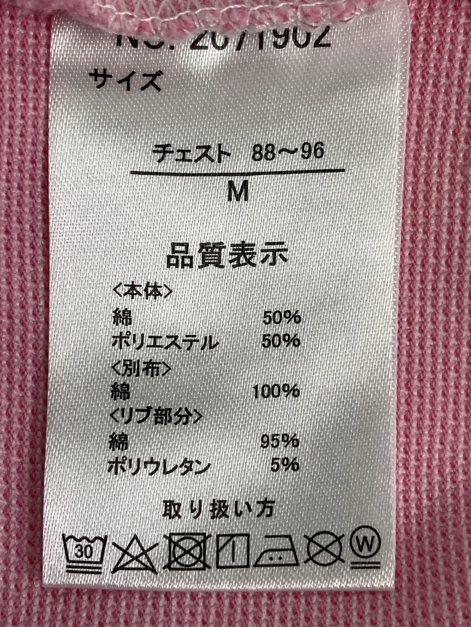 https://r2-worker.digdig.jp/product/8ae3011b-6f38-4fce-b0b7-4117d836f044/55063f3c-402f-4f71-87ec-278f99e28afd