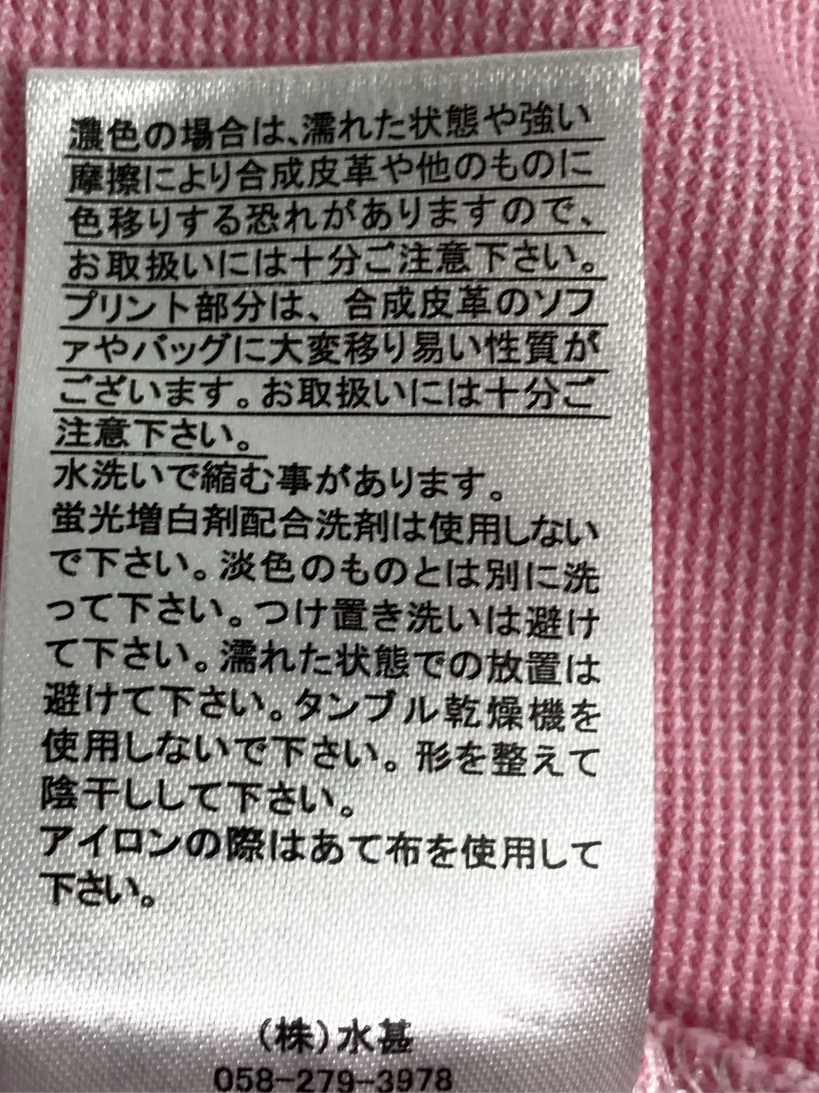 https://r2-worker.digdig.jp/product/8ae3011b-6f38-4fce-b0b7-4117d836f044/b28ee7d3-17f3-4b6d-aaf9-ab56ff0c14bf
