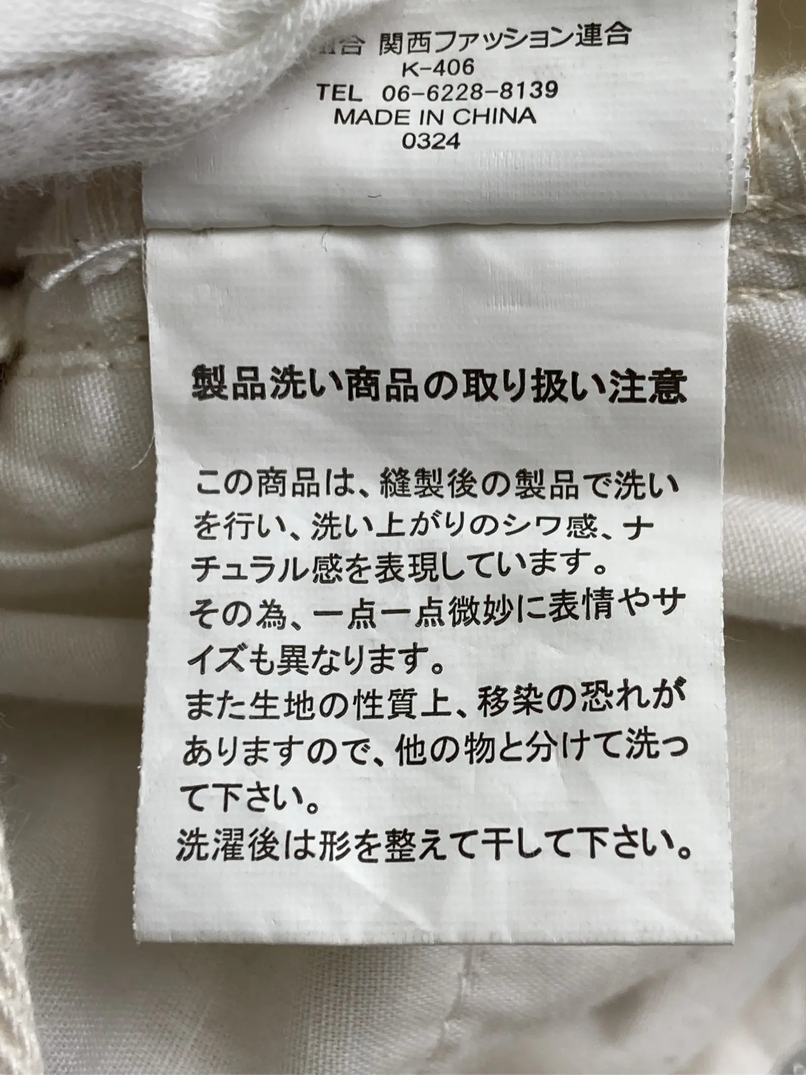 https://r2-worker.digdig.jp/product/8ae4e5ab-4957-47c2-828c-ecac9cbd7ef4/397e2478-c0c7-4651-ab6d-1ade2bf16629