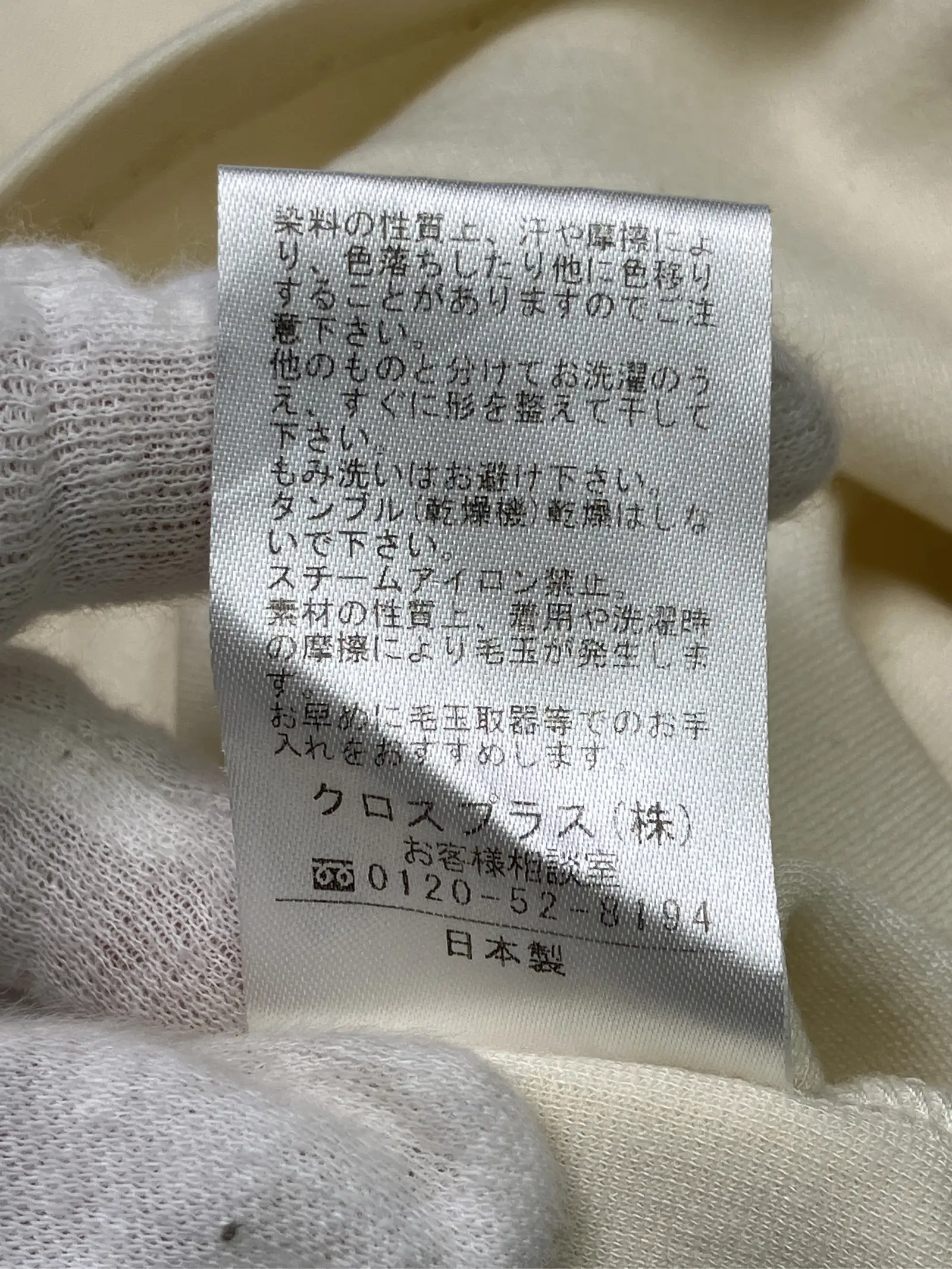 https://r2-worker.digdig.jp/product/8ae9fc29-de0b-435c-87c0-e5a3952a9899/62b4ba02-abe5-4206-abe6-986895645d42