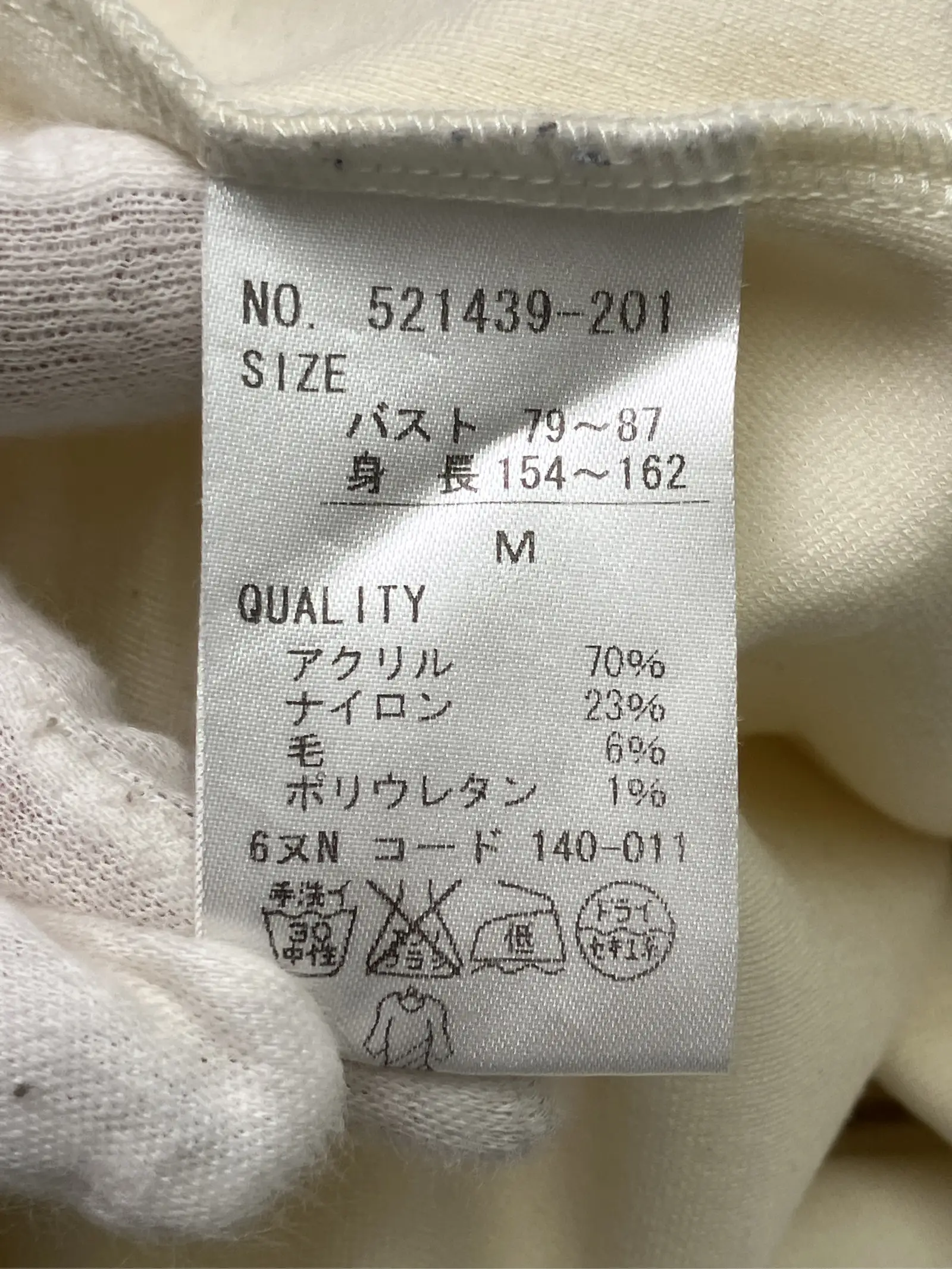 https://r2-worker.digdig.jp/product/8ae9fc29-de0b-435c-87c0-e5a3952a9899/f6cce21b-2936-4ecc-80bc-dd8ffdd3640f