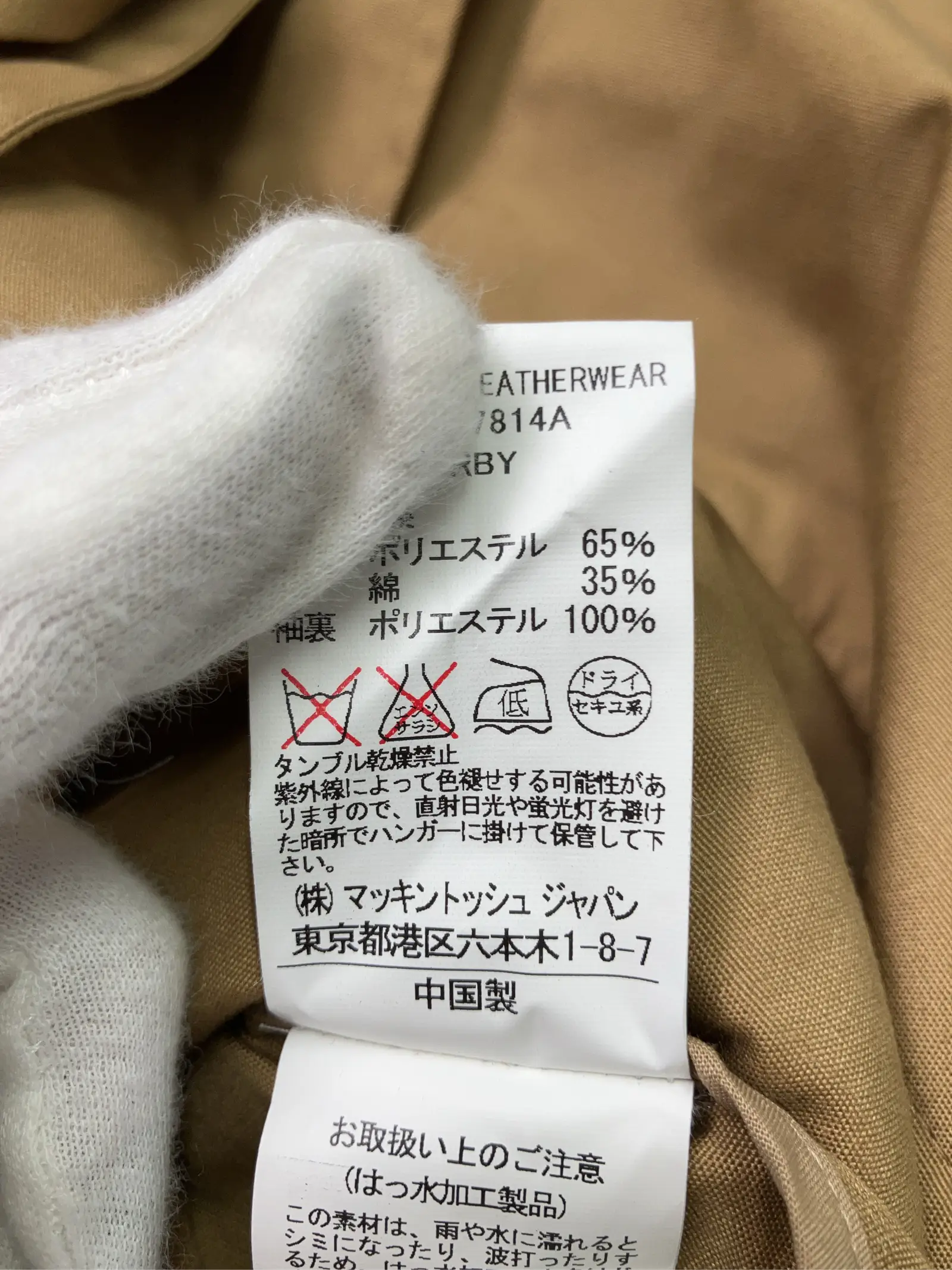 https://r2-worker.digdig.jp/product/8aeb8713-c057-4df7-a875-3704495c977d/26d48261-9937-46c4-b284-73056e50e59a