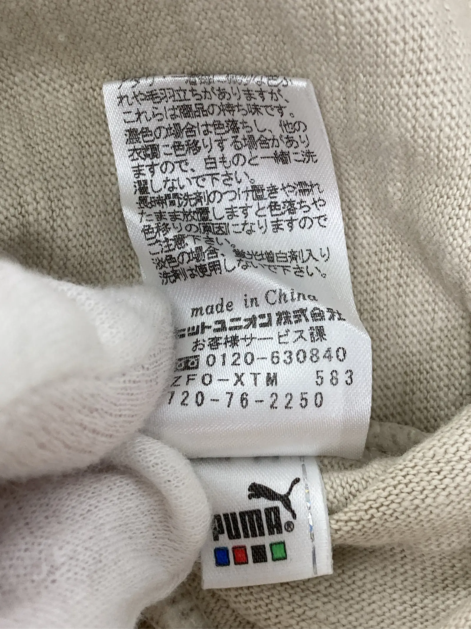 https://r2-worker.digdig.jp/product/8af2a51d-92b5-4e48-9f16-abfd06fe673f/18145bea-4cbf-4596-bf3b-30ab5b010b94
