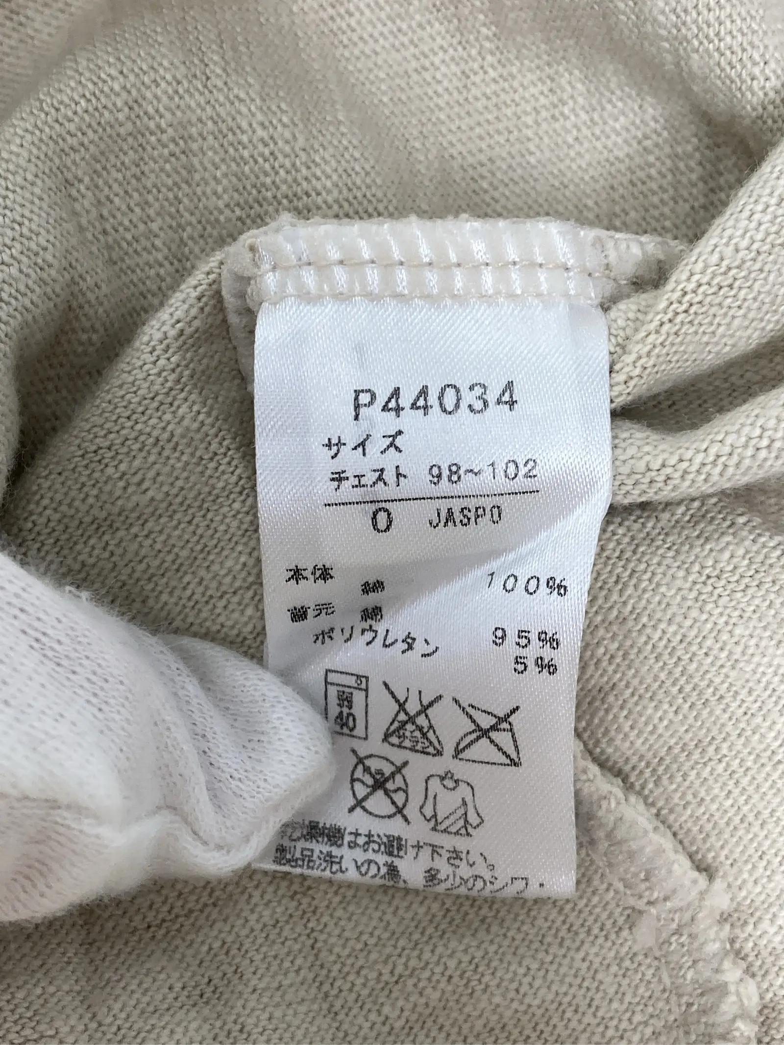 https://r2-worker.digdig.jp/product/8af2a51d-92b5-4e48-9f16-abfd06fe673f/1ab0f1fe-d040-40e9-adf1-4c97ec8a9d52