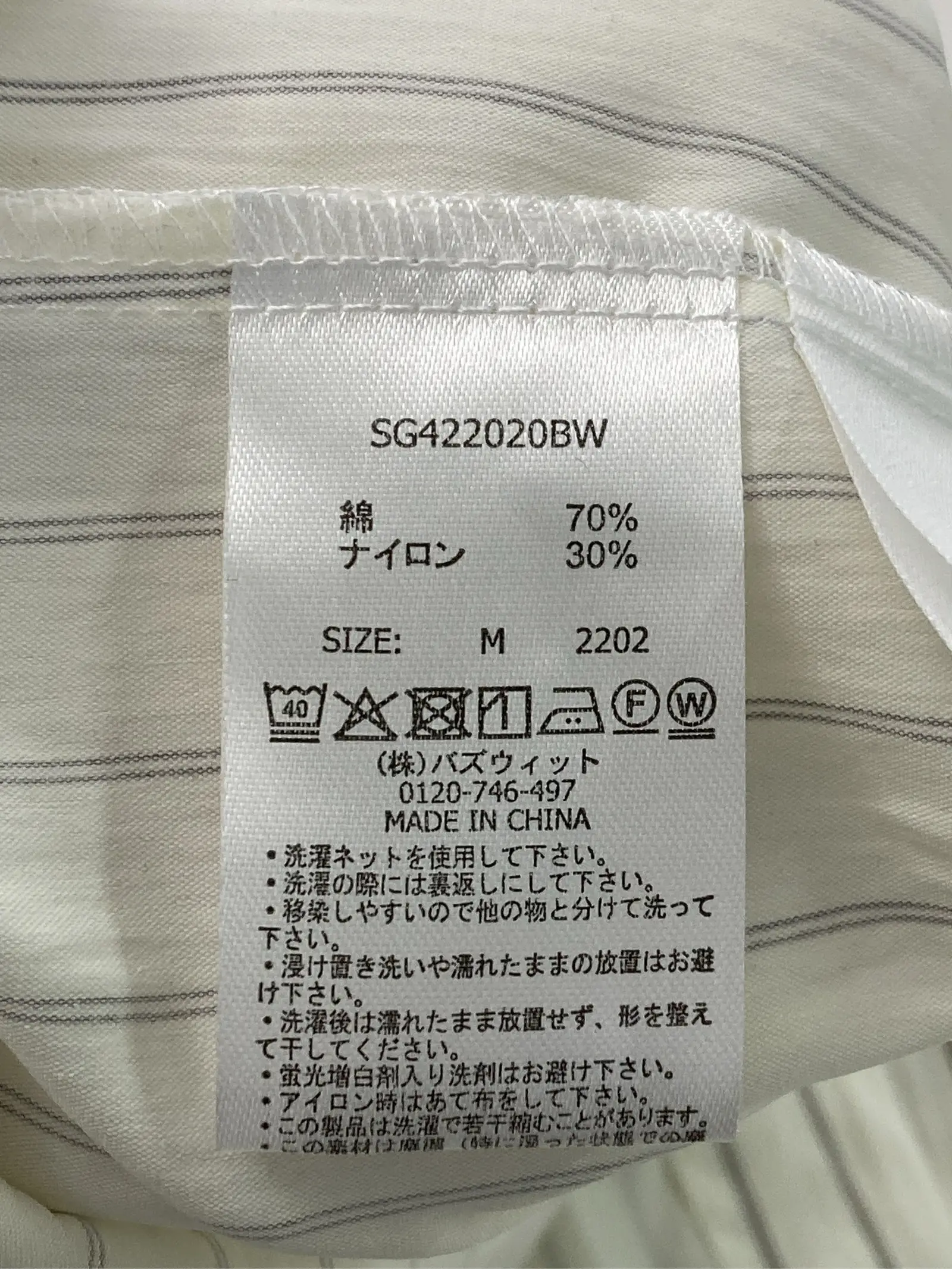 https://r2-worker.digdig.jp/product/8af65b98-e63c-4ae6-ba85-8481539c8948/7609cff6-b35c-4f2c-802d-dde9ebe1a10d
