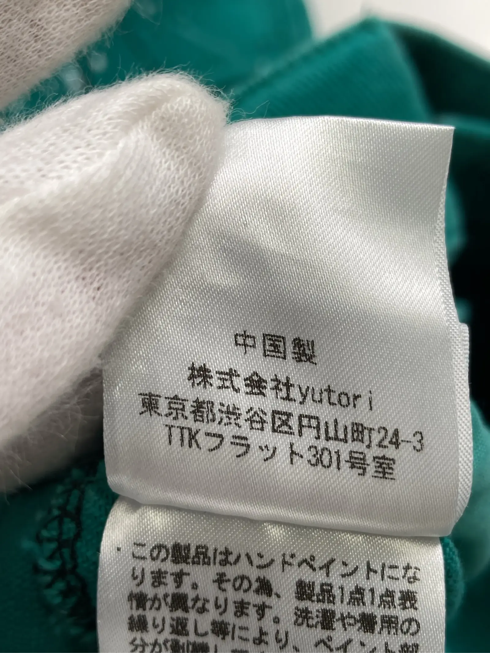 https://r2-worker.digdig.jp/product/8af69680-e66b-4561-af3c-dbda326286f7/42f7eb36-5e03-4e46-9eb8-dd43efd76a0b
