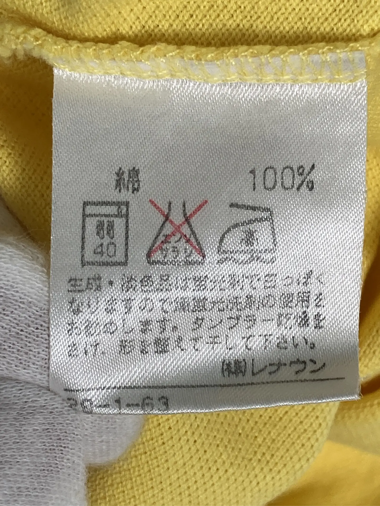 https://r2-worker.digdig.jp/product/8afa91c0-a464-4eb8-8984-92da39dbe4ff/14767e98-45b4-44a0-bf51-fcfd66ab4e10