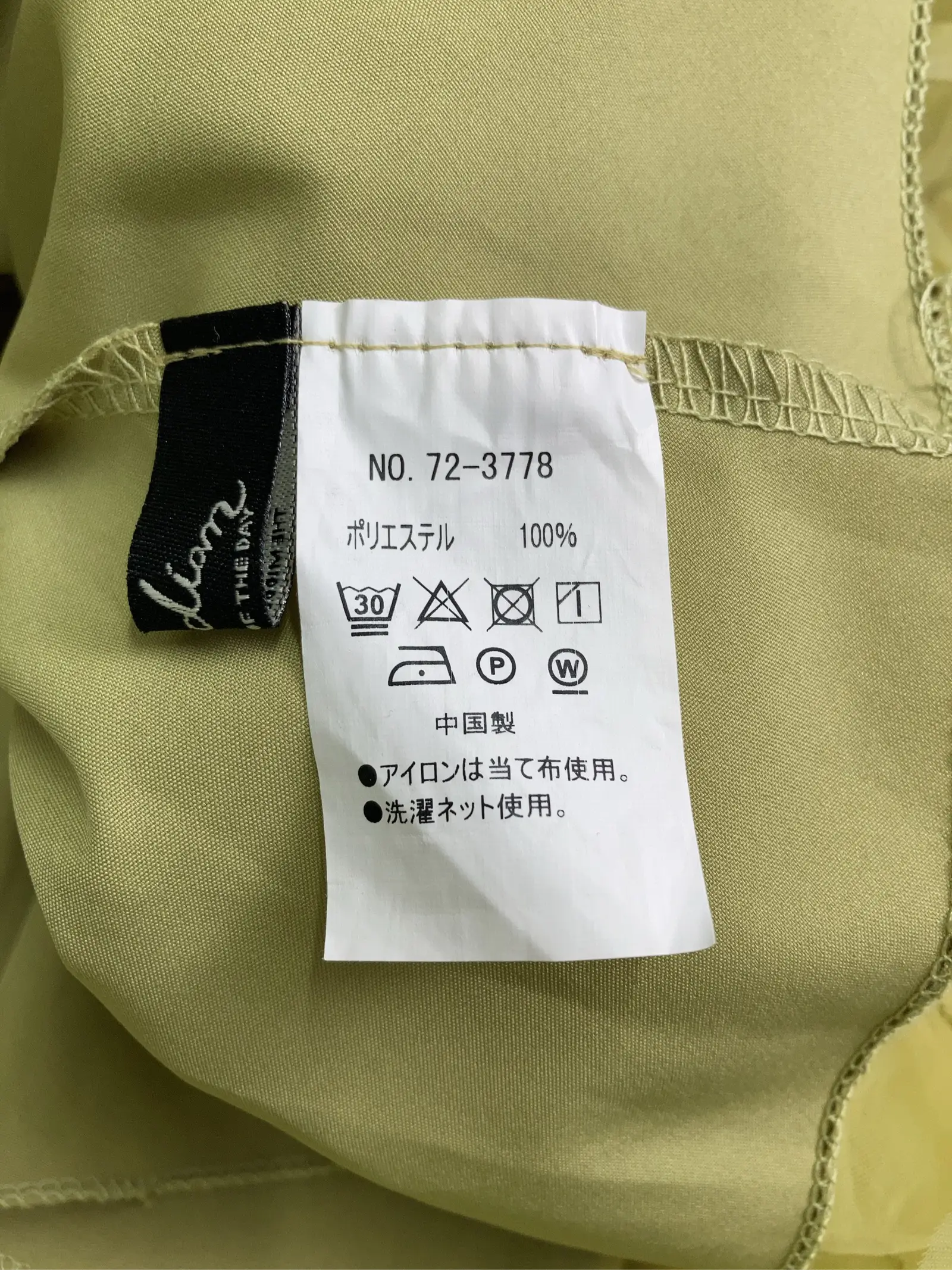 https://r2-worker.digdig.jp/product/8afaf0b1-7d24-48e8-8ad5-a73aae5cdc79/26ce88a0-f4e0-4a3f-a0b6-938a978b6f69