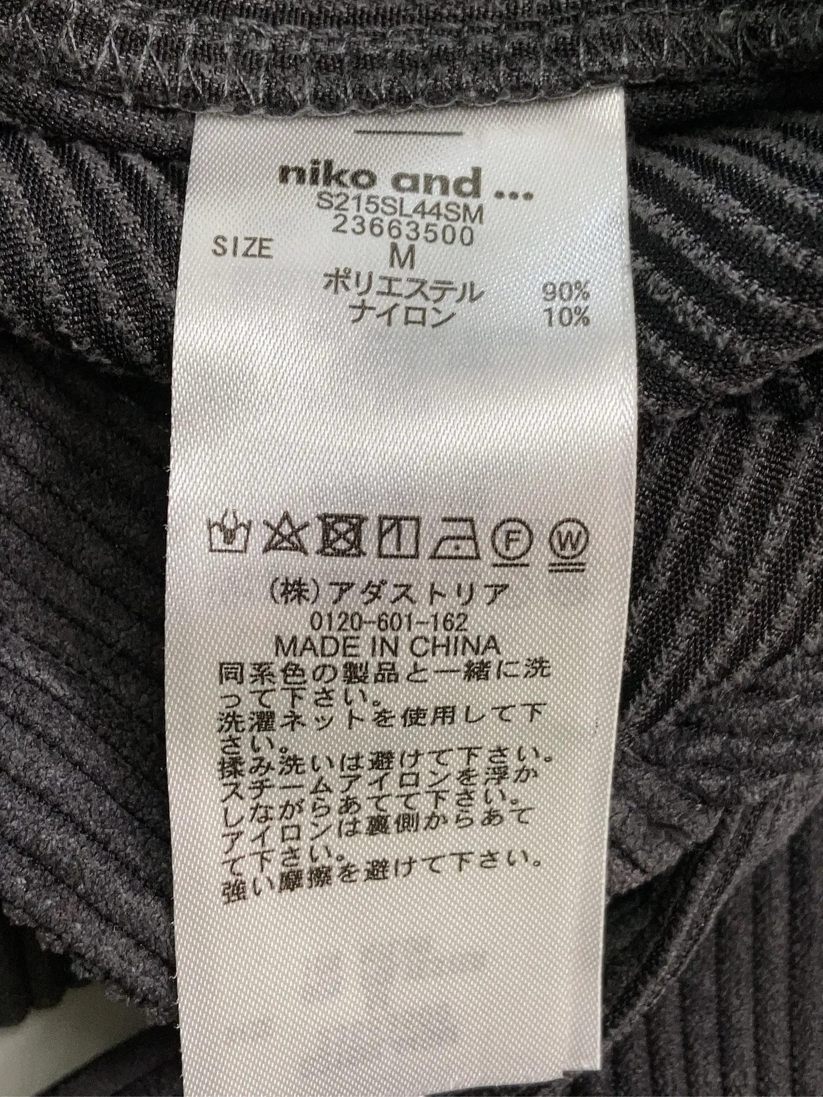 https://r2-worker.digdig.jp/product/8afcdfc3-95fe-4f1f-9b0f-268293ad8954/a58272d3-e974-4267-8f30-90dc907d6686