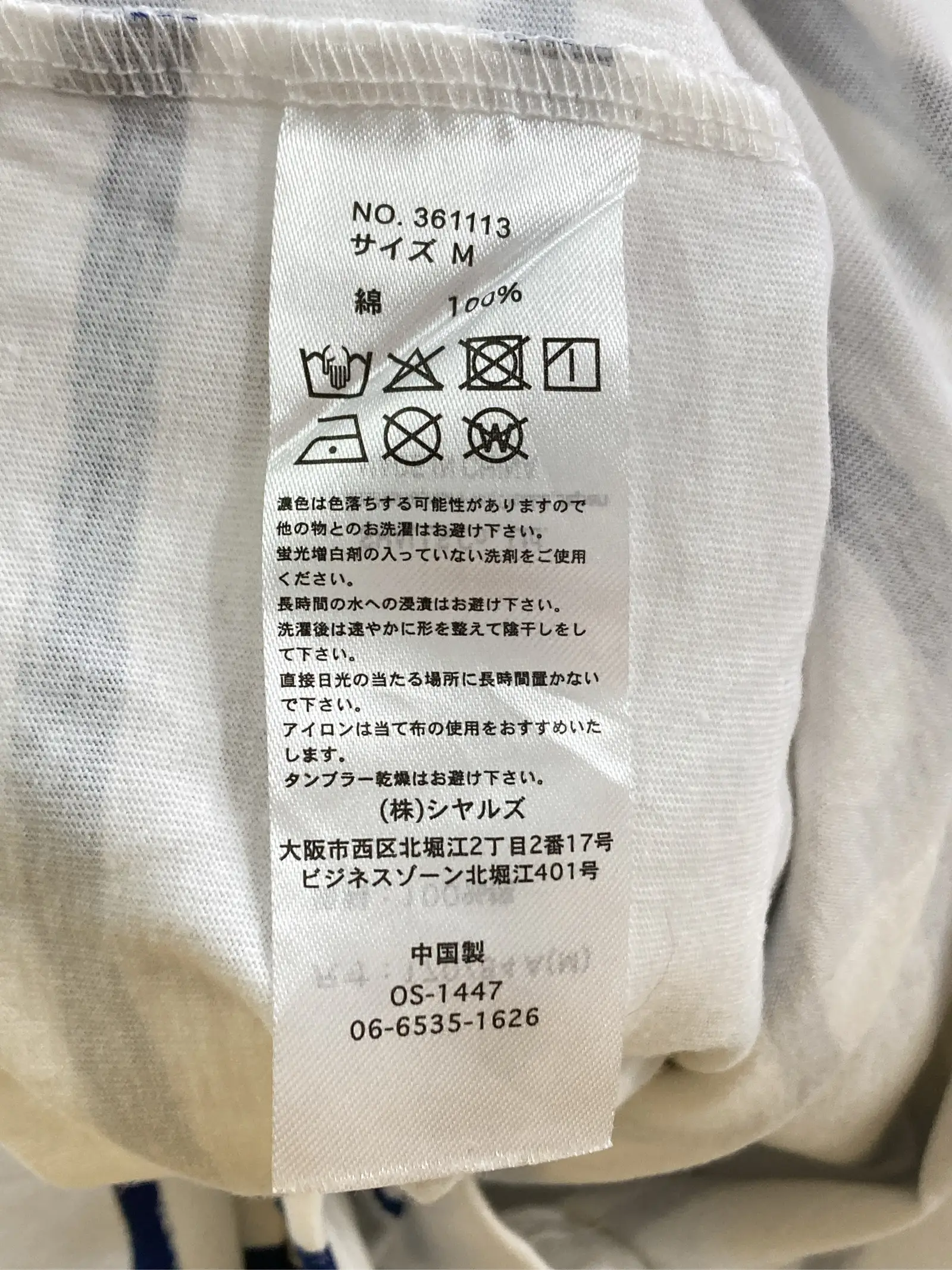 https://r2-worker.digdig.jp/product/8afecaaa-8381-4887-b1d1-21f3d1868a02/109c6a80-dc3d-449e-a1da-5c6c1151d7e6