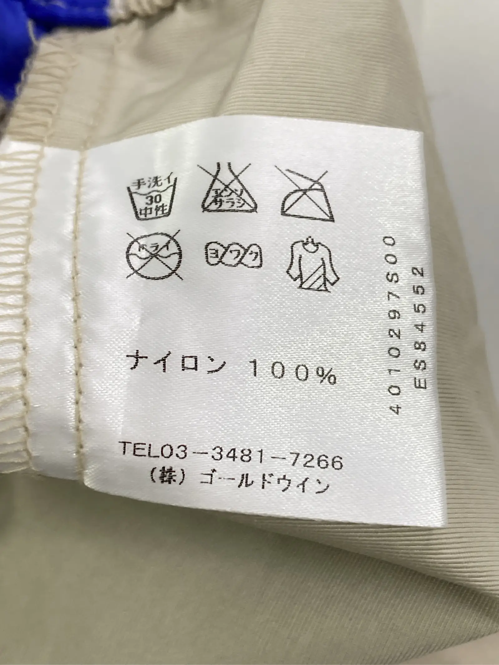 https://r2-worker.digdig.jp/product/8b003fe2-2557-49c8-8bb1-8ecd7a2d1c5a/27bd8eef-2376-41fc-9551-1d427bf78e82