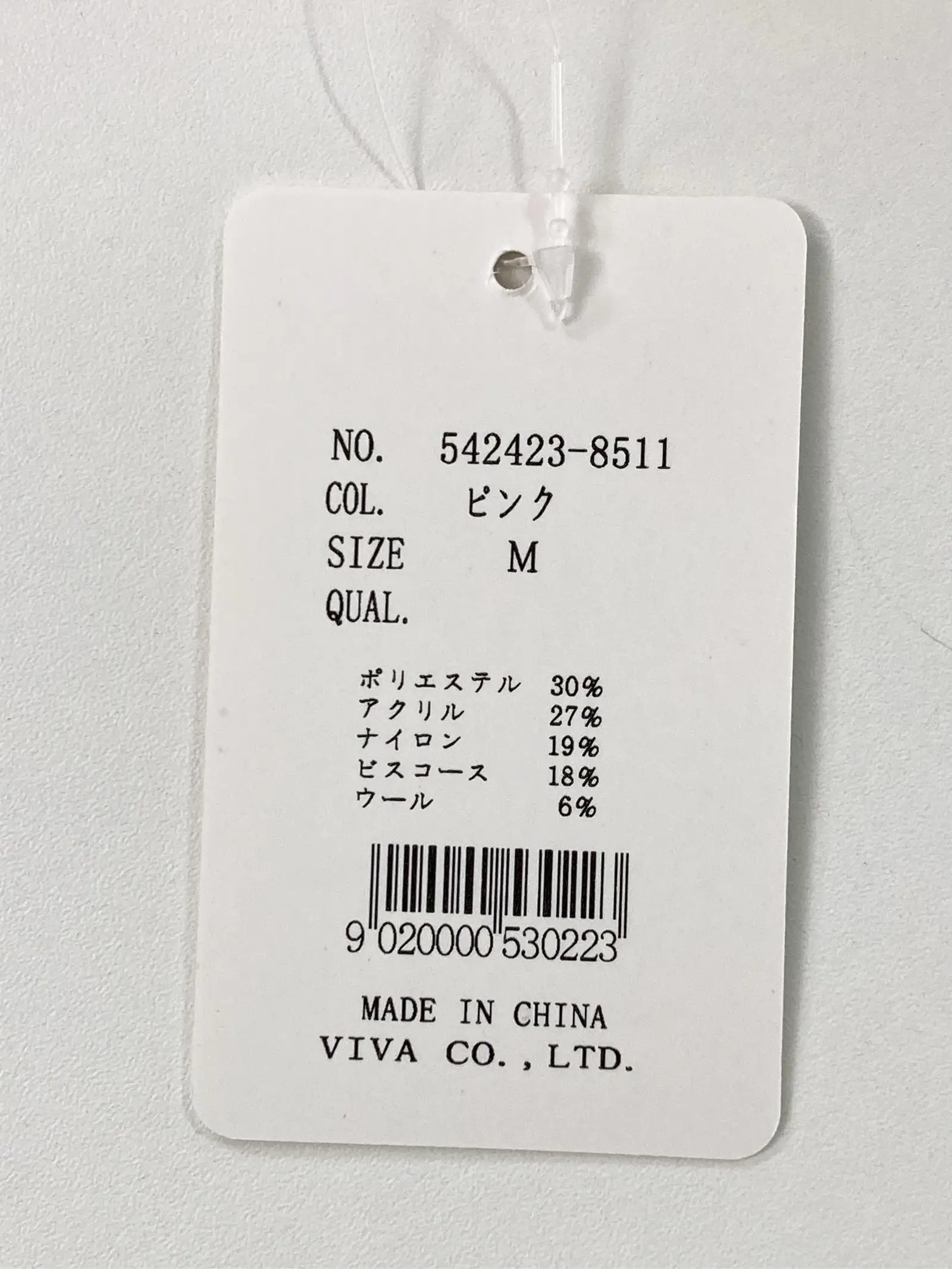 https://r2-worker.digdig.jp/product/8b055da1-627d-4048-94cf-63028ad3501a/8c7e4029-f8d7-497a-ab6d-39297a0fc5c2