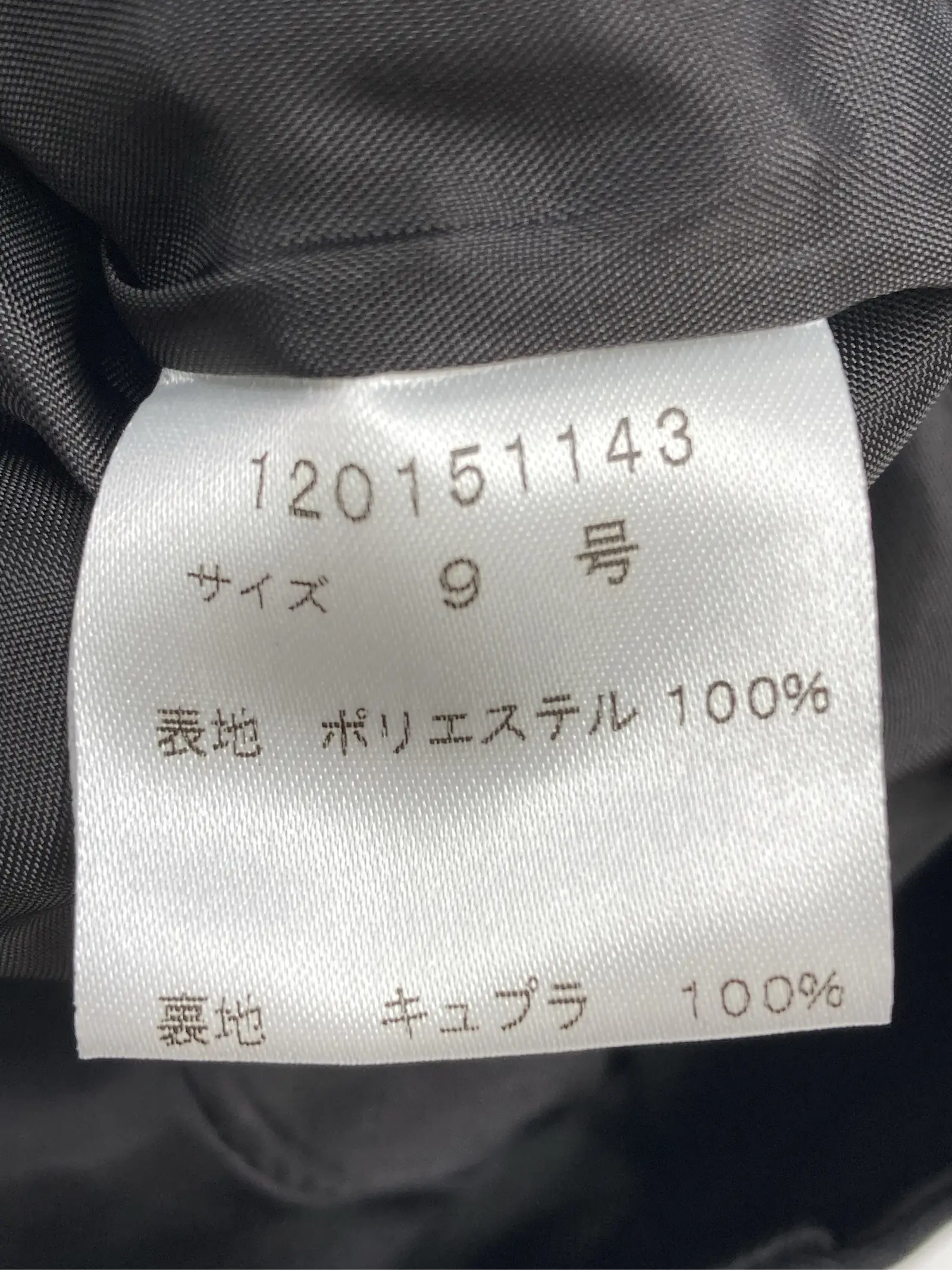 https://r2-worker.digdig.jp/product/8b05e6eb-1790-43bc-a609-8dc1e7c8e6a9/dd8bcac0-b913-45d8-bb7c-5620e4f69732
