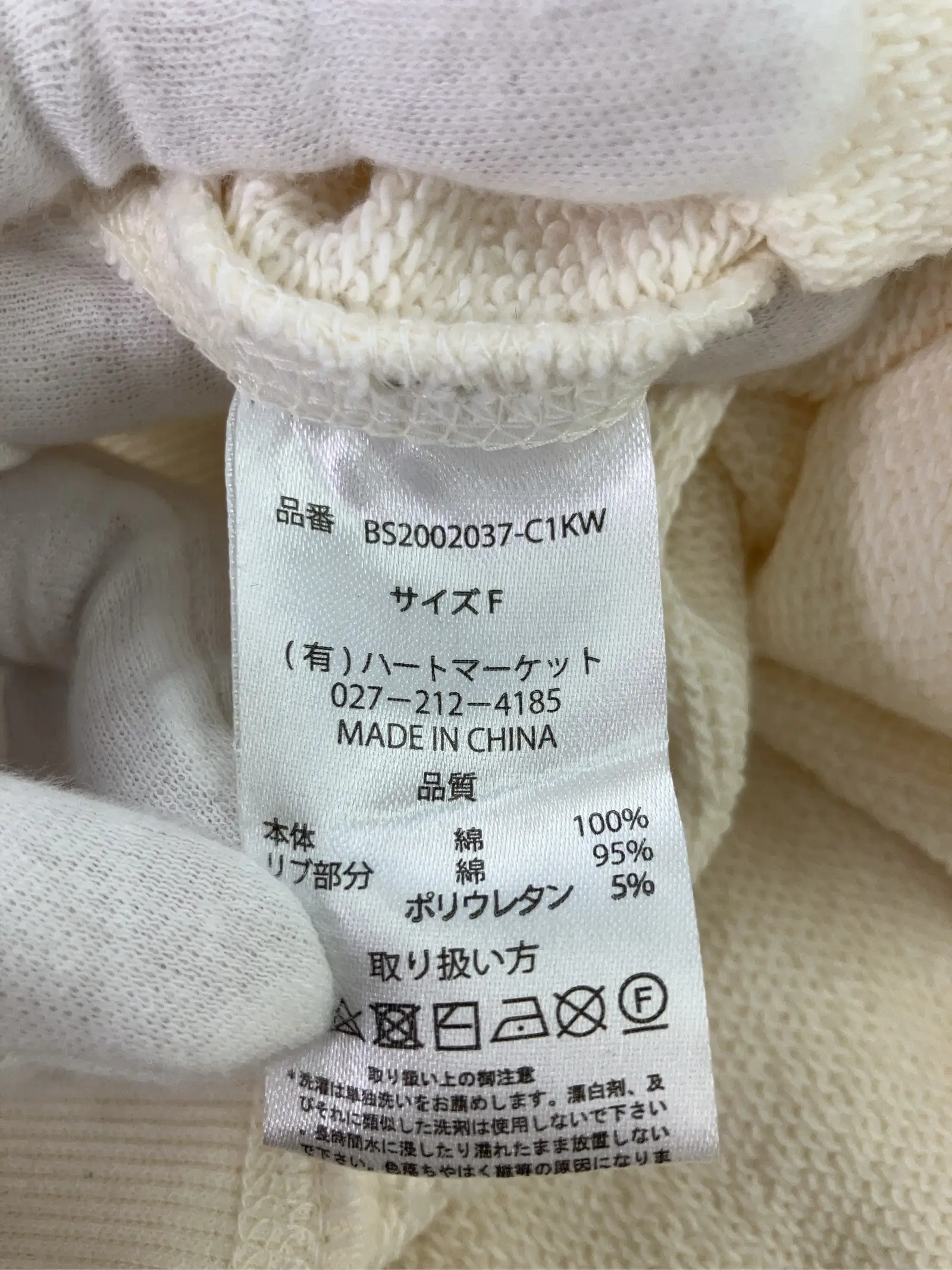 https://r2-worker.digdig.jp/product/8b09de43-4ab7-415d-9c64-4a89fadbb22b/ec9a49ba-77fe-4be2-bcd5-e51297f0a773