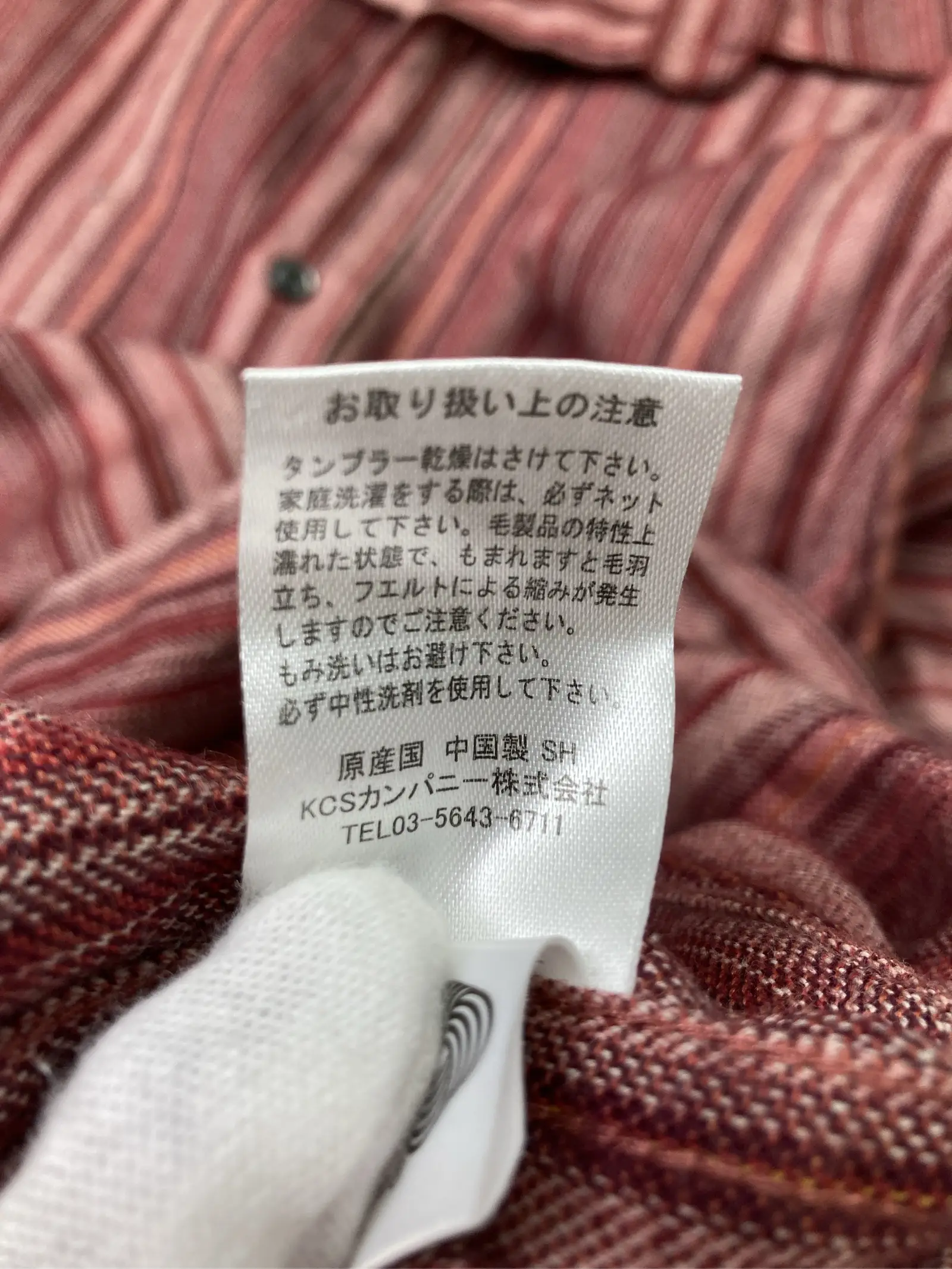 https://r2-worker.digdig.jp/product/8b0dc608-af4f-47b3-8499-b8523b9eb420/ad9b3832-2b0b-4923-ae15-856f61eac0c6