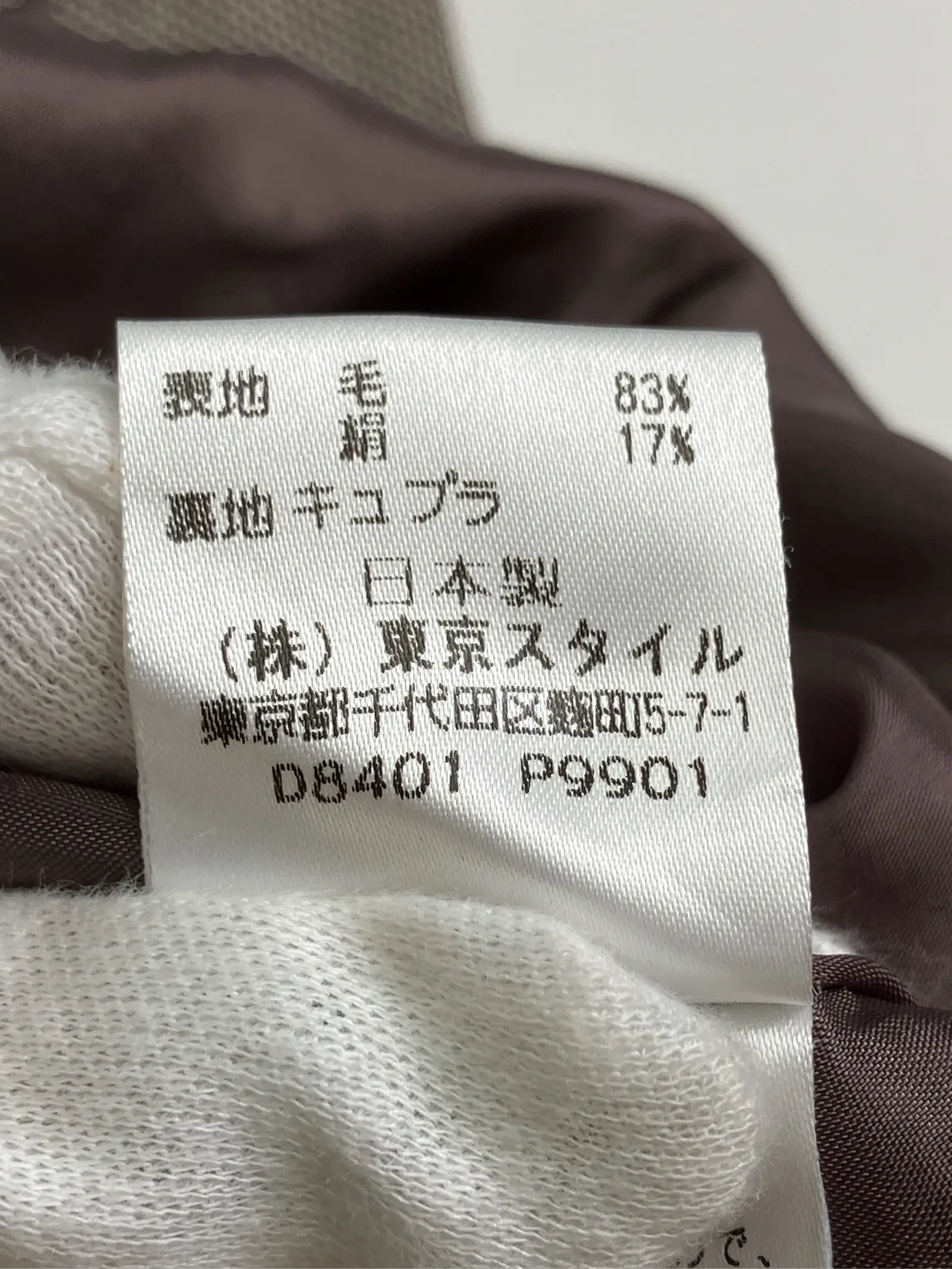 https://r2-worker.digdig.jp/product/8b11ab84-edbd-4da5-a954-a892f9472743/a24f54bb-0d60-4694-9554-66cc53a3353e