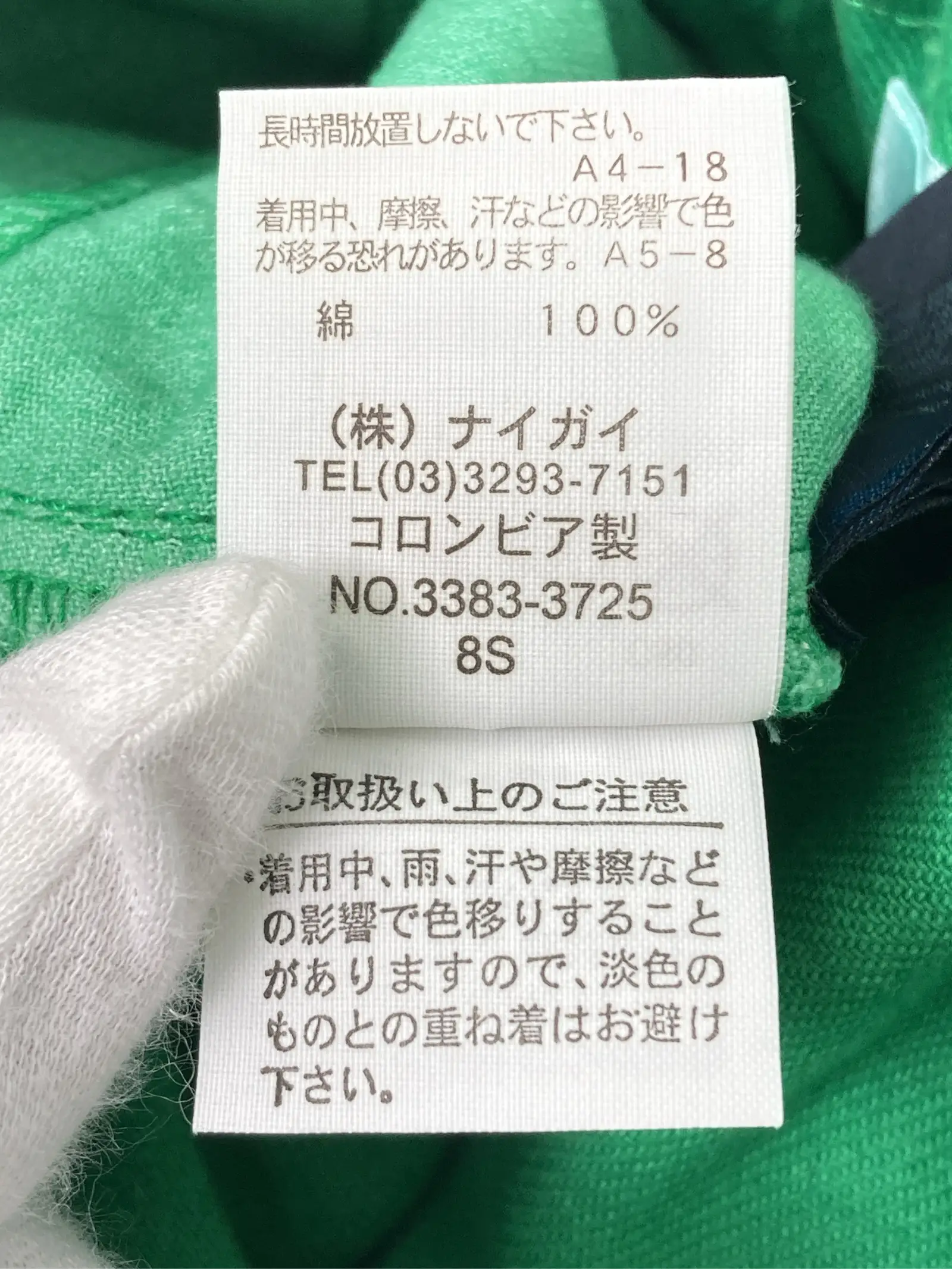 https://r2-worker.digdig.jp/product/8b1d8f5c-0c9d-41a7-8d94-ae4f9dda6ce9/b9bb116a-84d1-4332-a71c-d469491d18cb