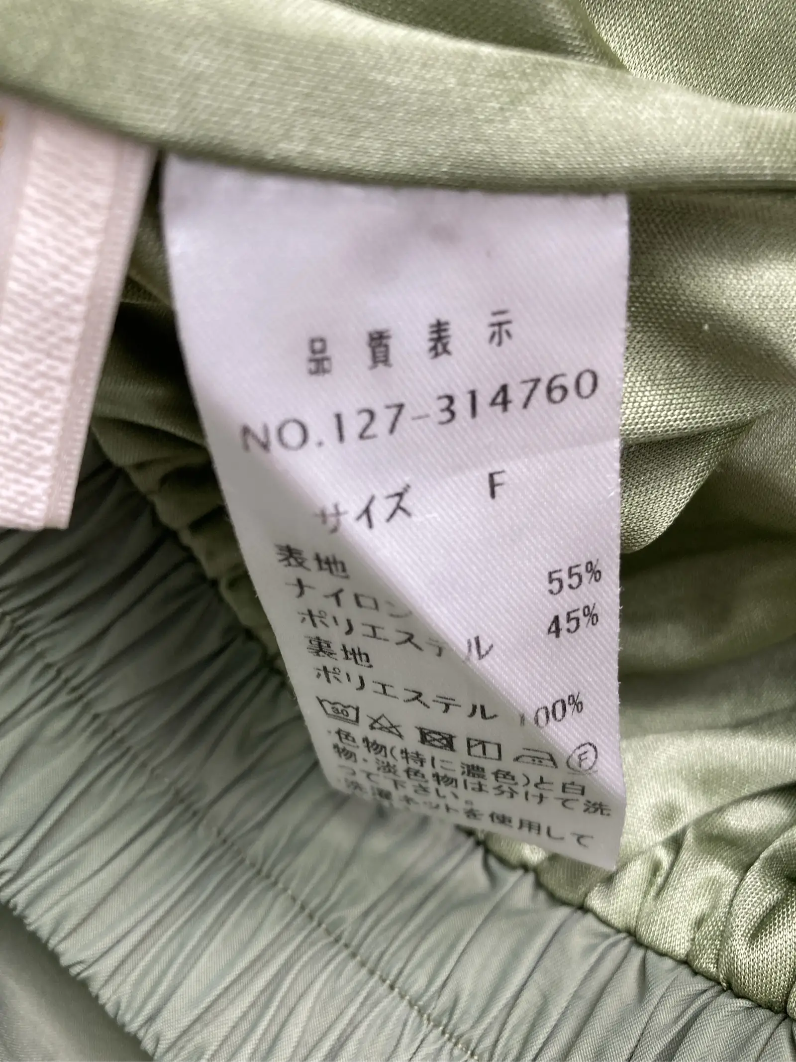 https://r2-worker.digdig.jp/product/8b1fefdc-373b-467a-aa99-0309e4de68ae/78ff47fa-28e2-4199-bdad-3646b26ef86d